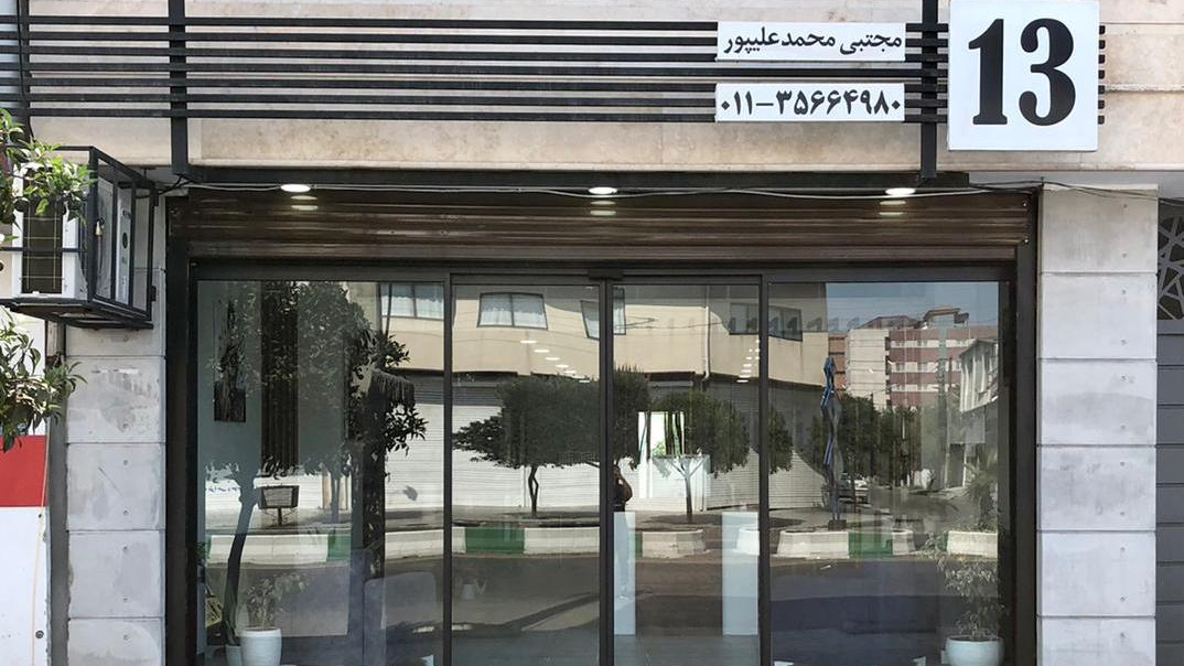 آرایشگاه و آموزشگاه مردانه 13