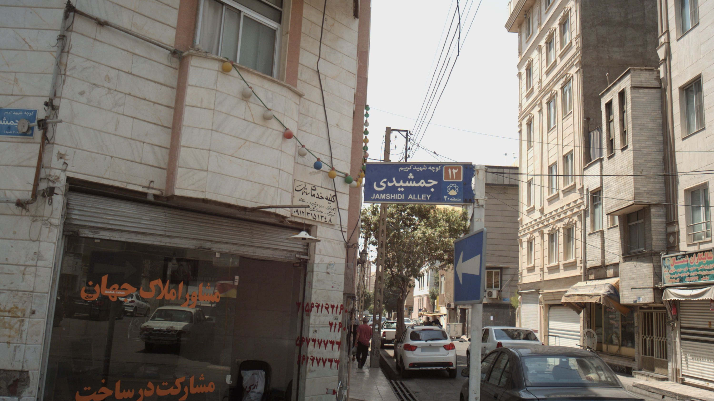 مشاور املاک جهان