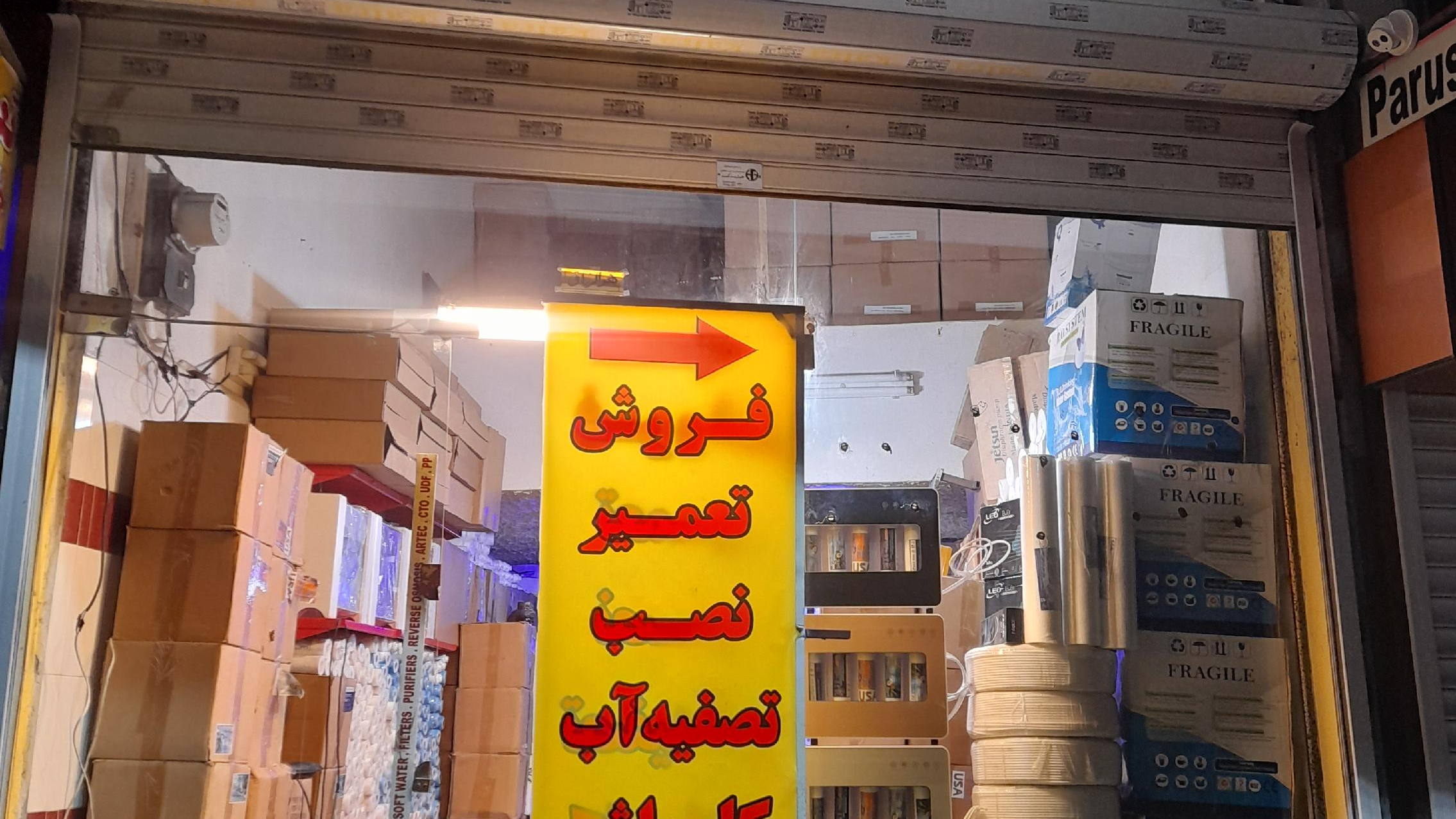 فروش تعمیر تصفیه آب