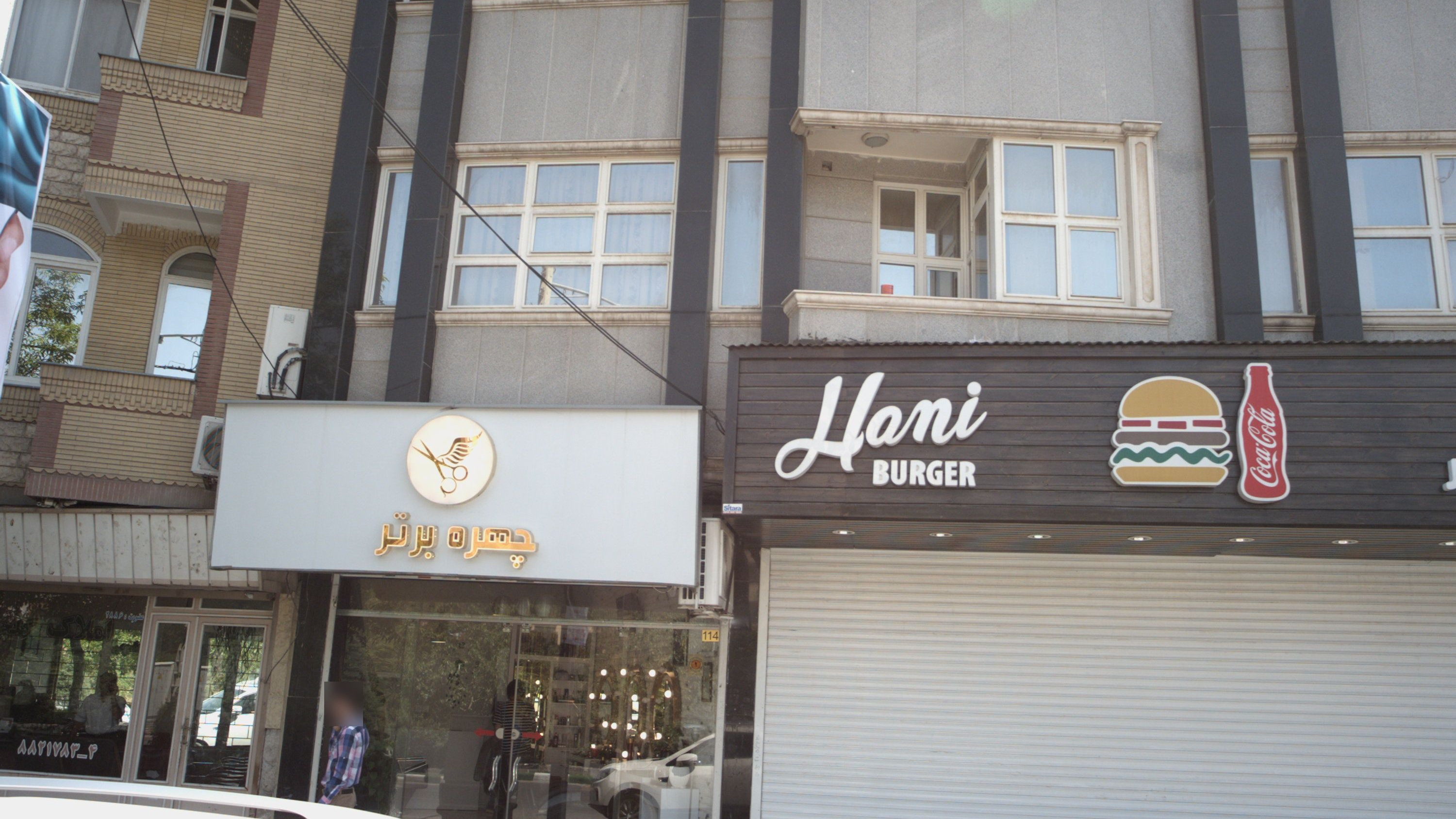 چهره برتر