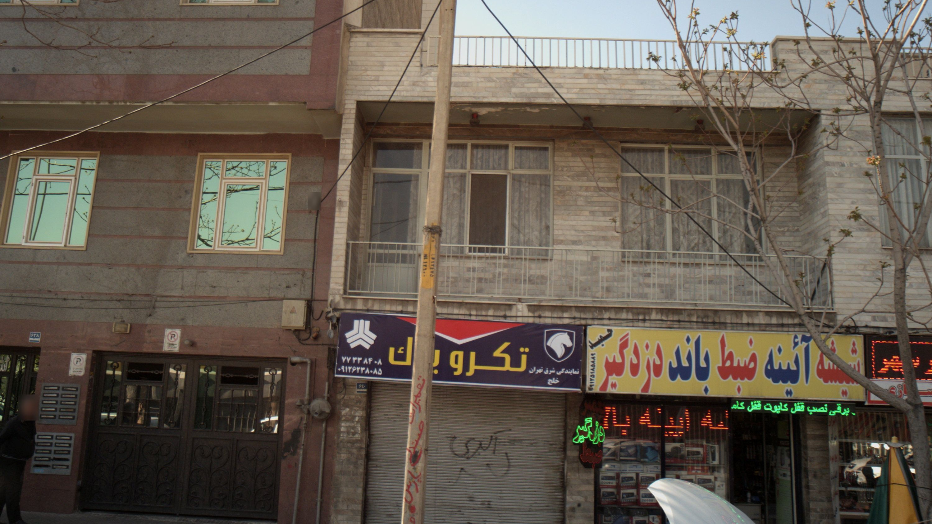 فروشگاه قطعات یدکی خودرو تکرو یدک