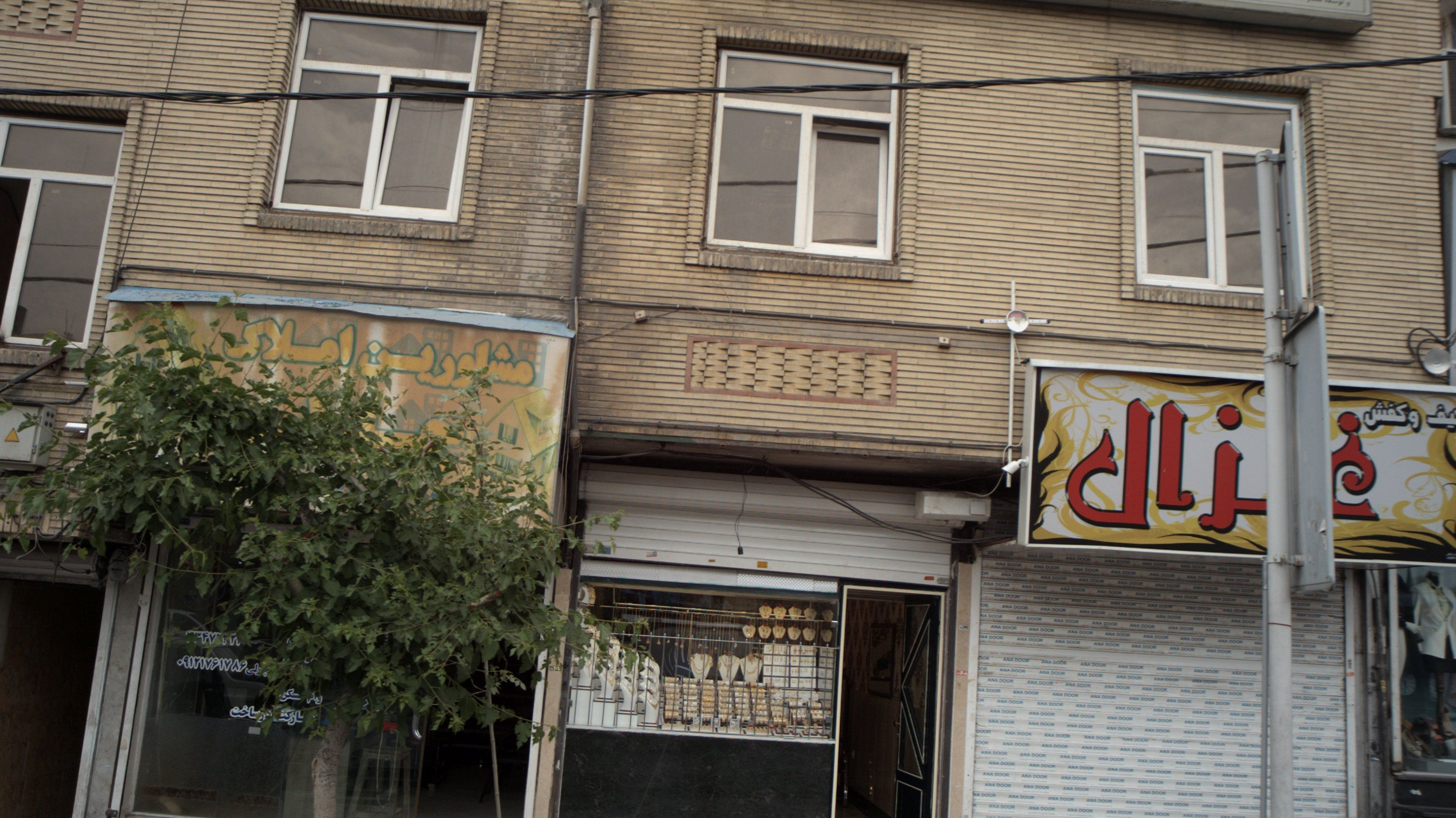 طلا فروشی
