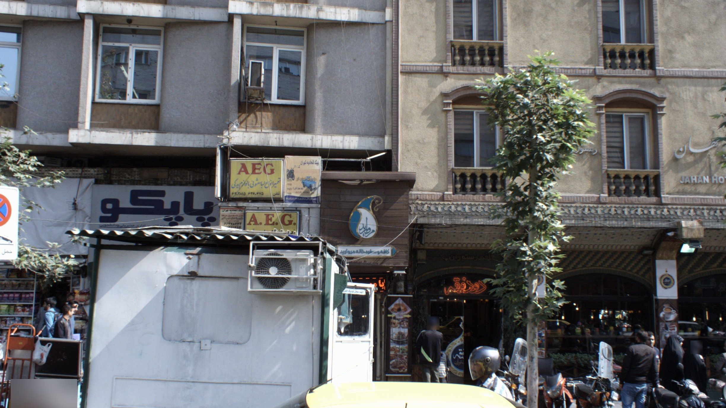 تعمیرگاه لباسشوئی