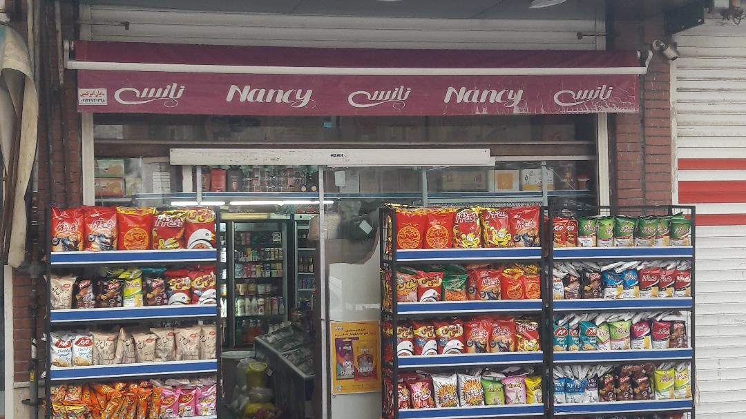 ایران مارکت
