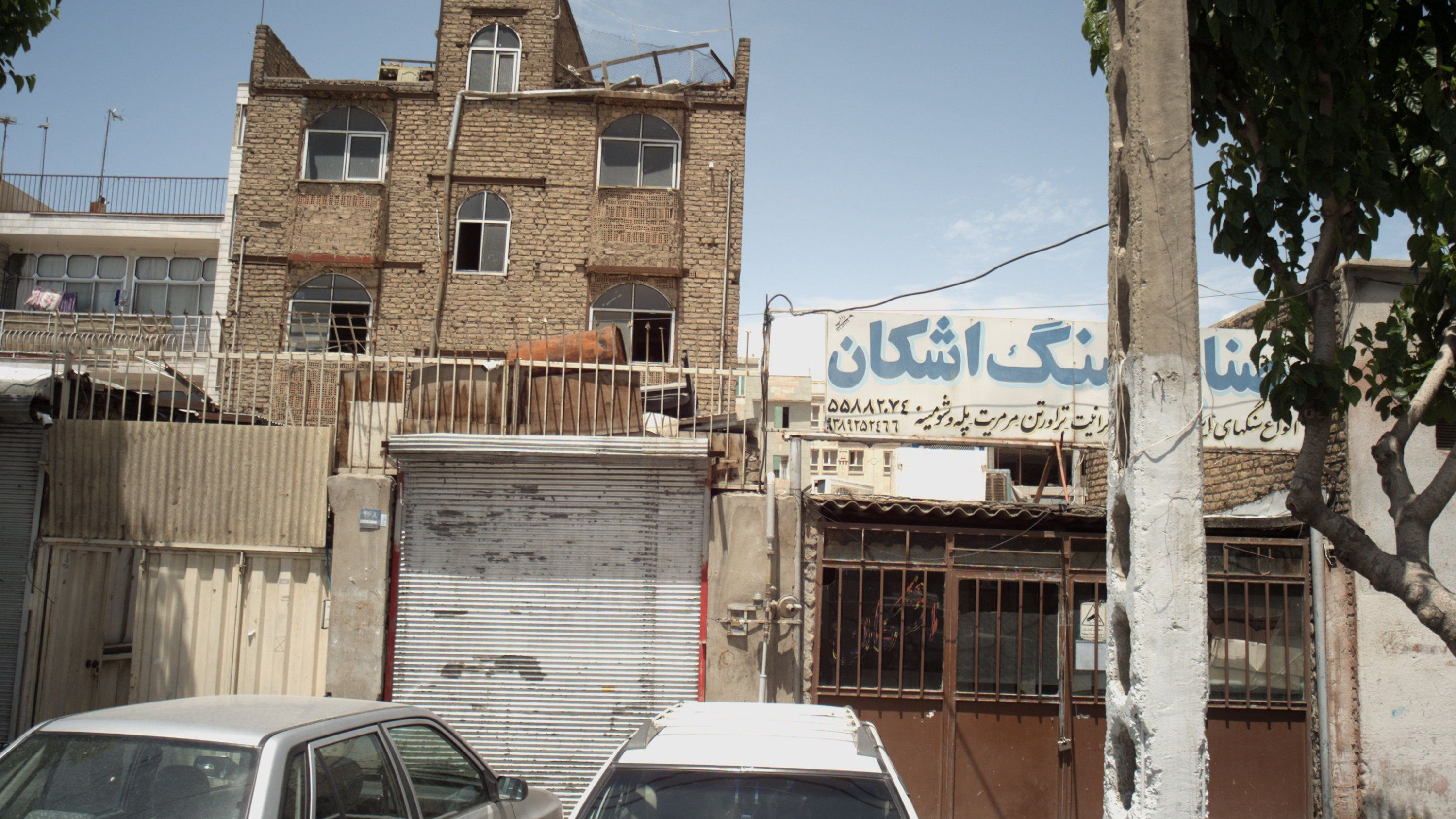 صنایع سنگ اشکان