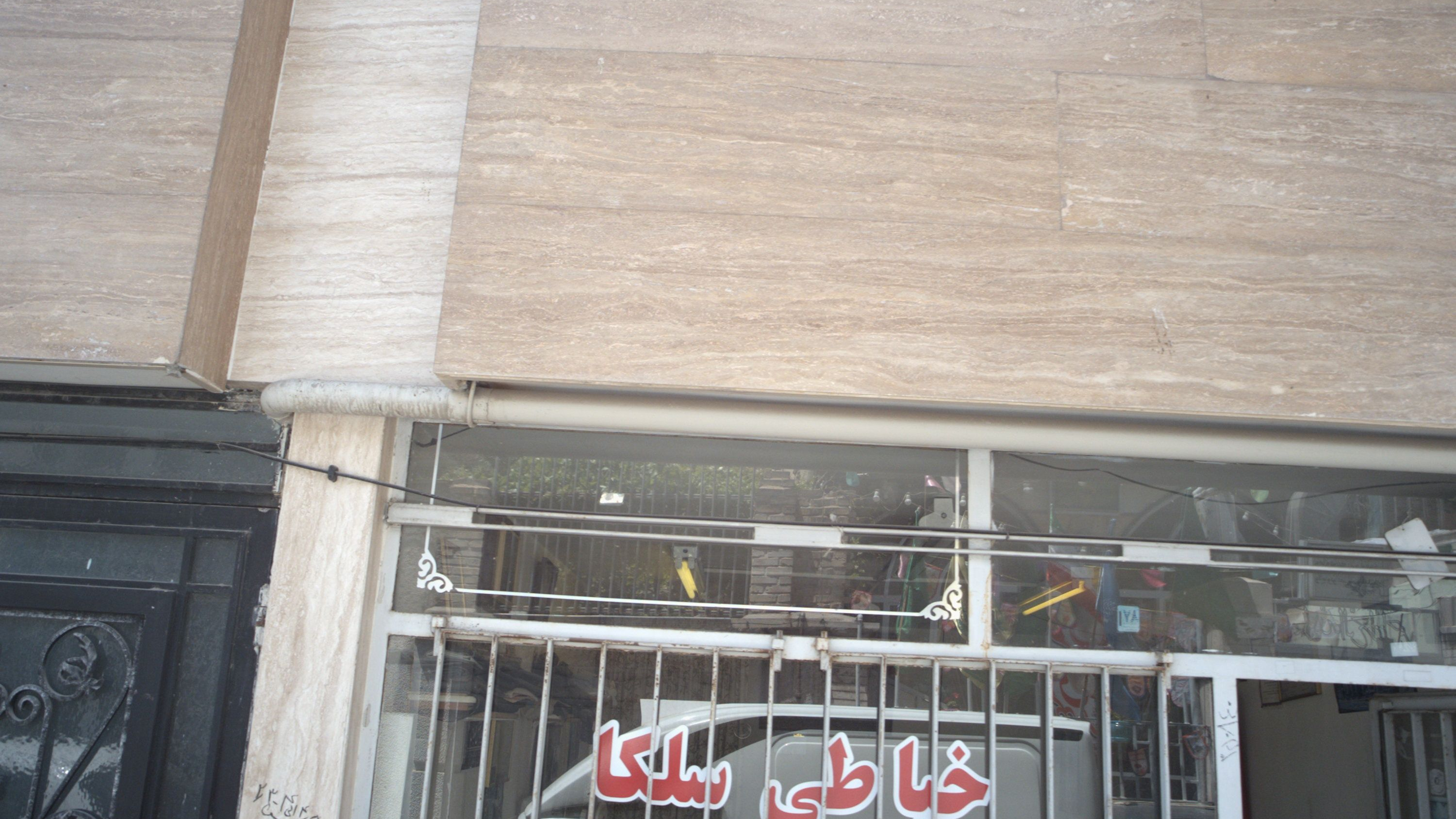 خیاطی سلکا
