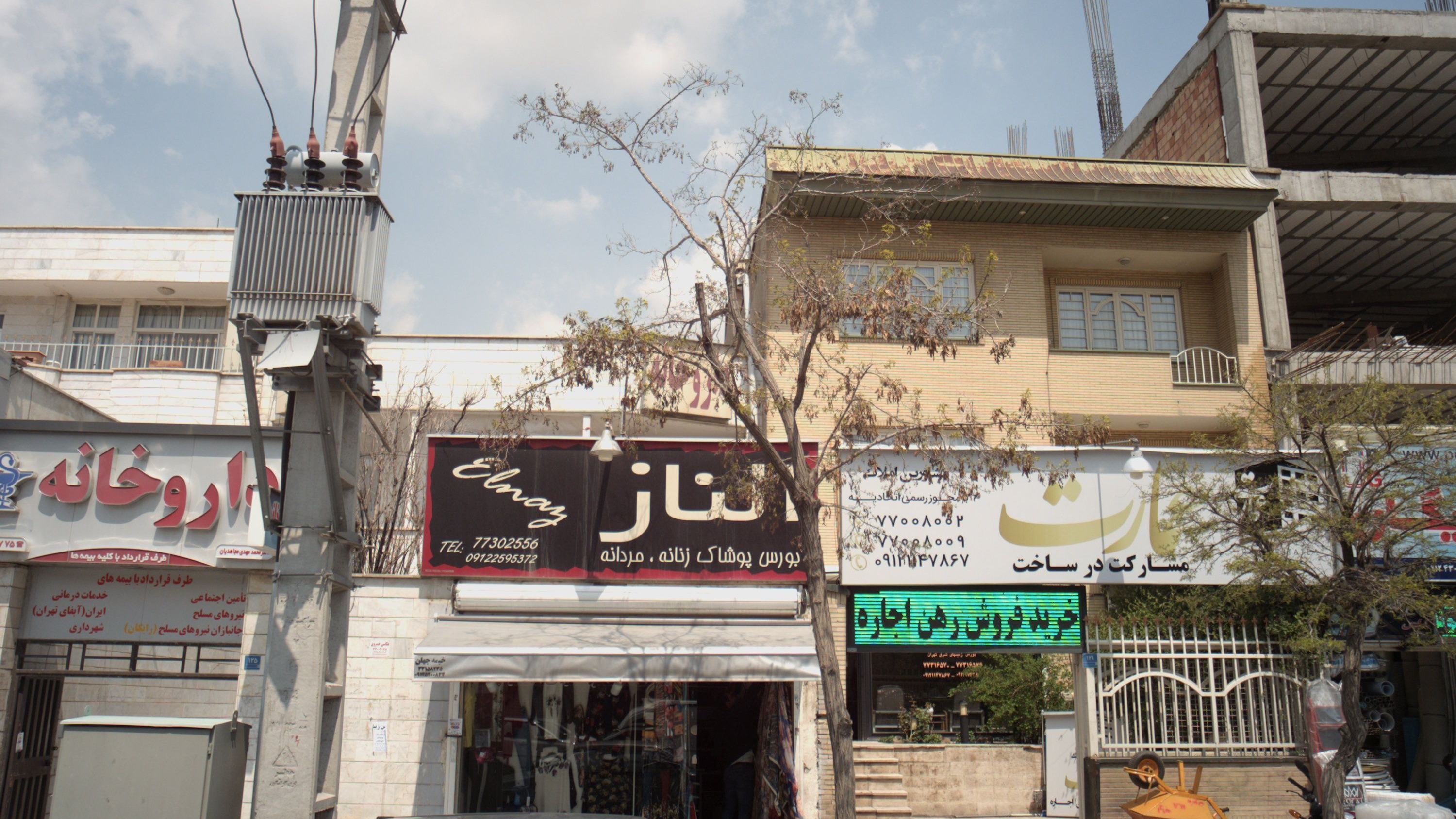 مشاور املاک عمارت