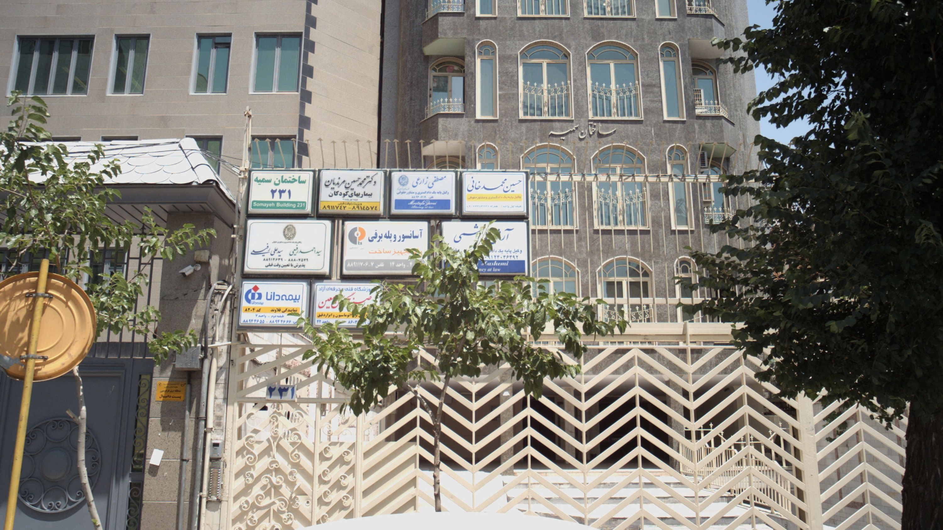 دفتروکالت حسین محمدخانی