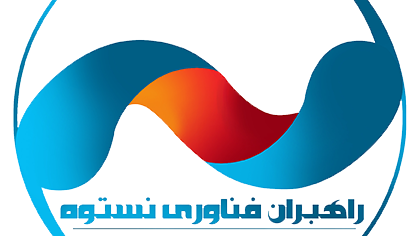 شرکت راهبران فناوری نستوه