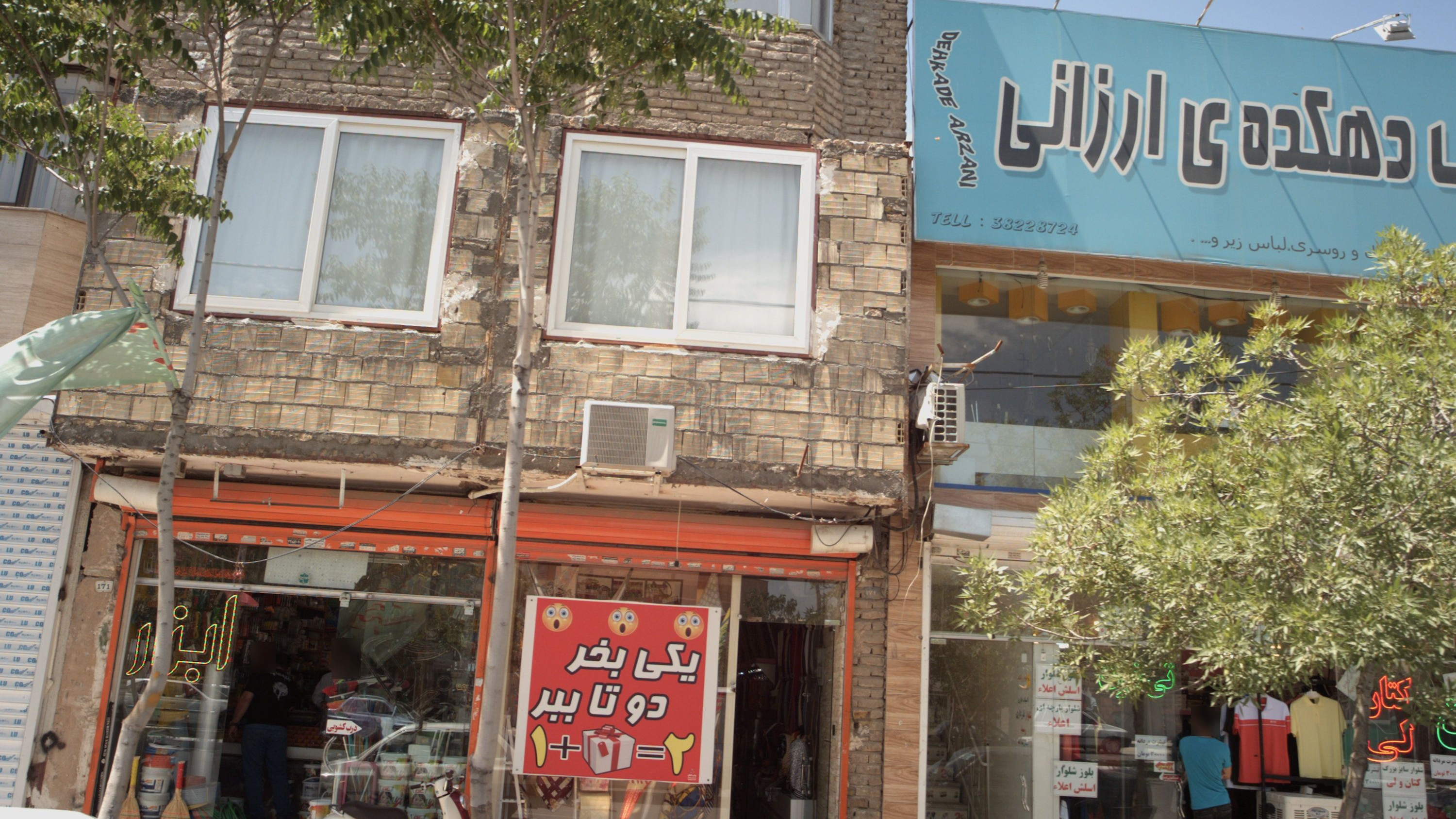 فروشگاه پوشاک