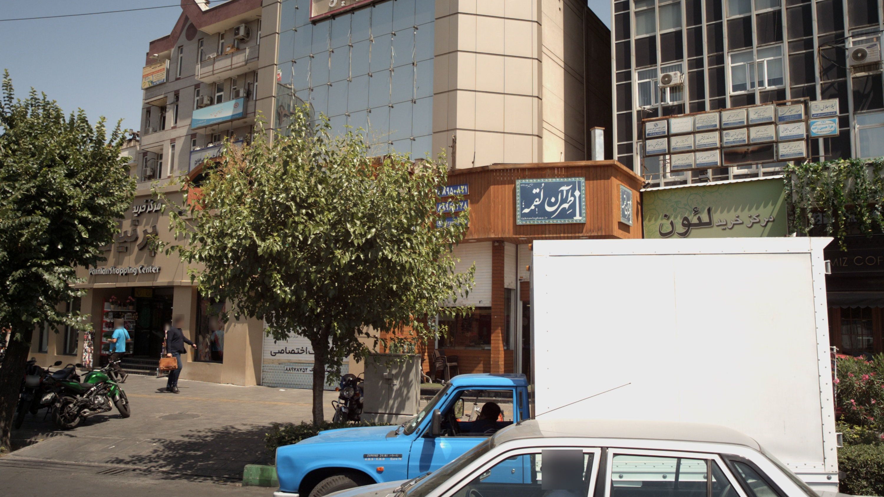 دکتر میترا رحمانی