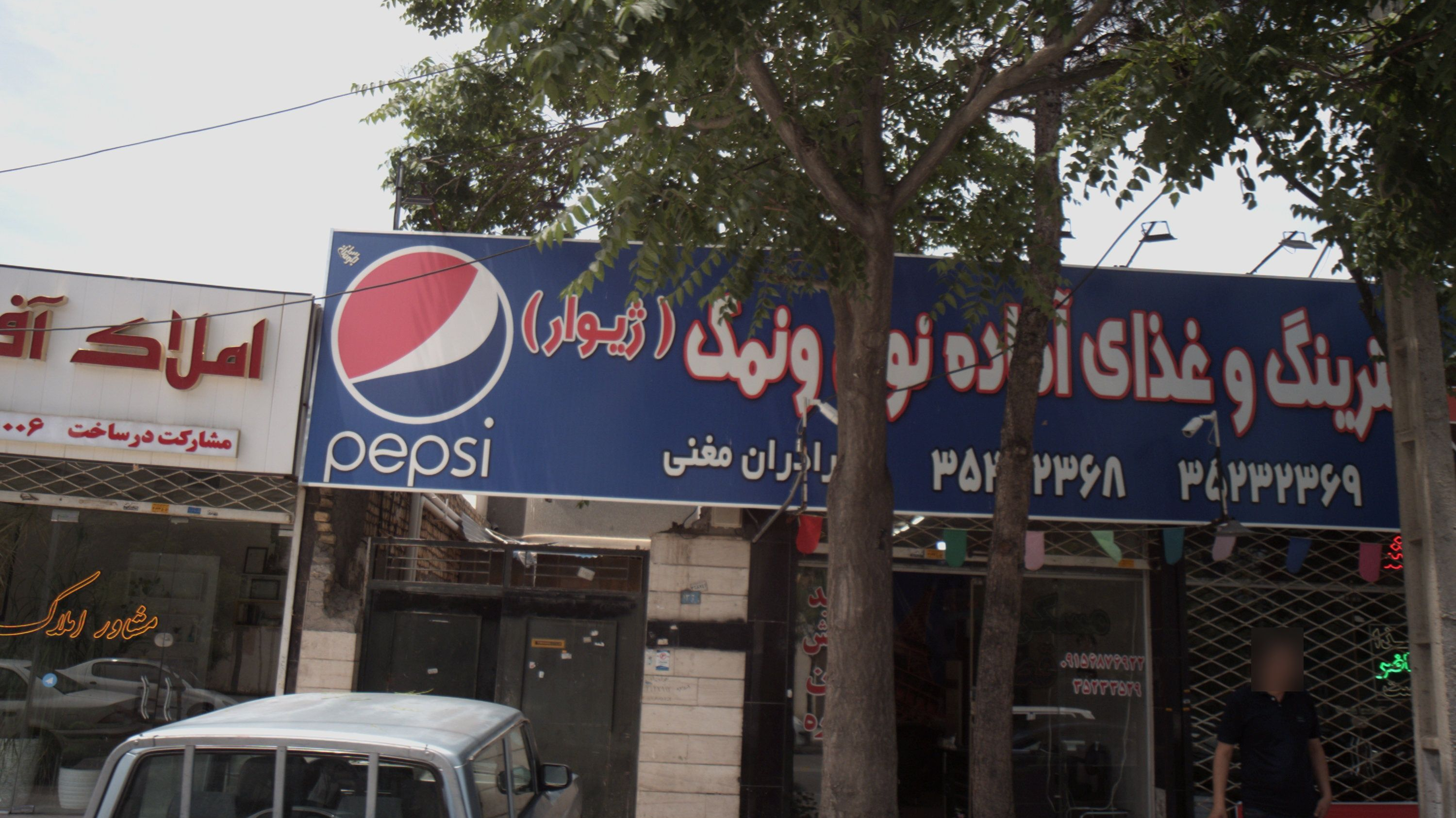 کترینگ و غذای آماده نون و نمک