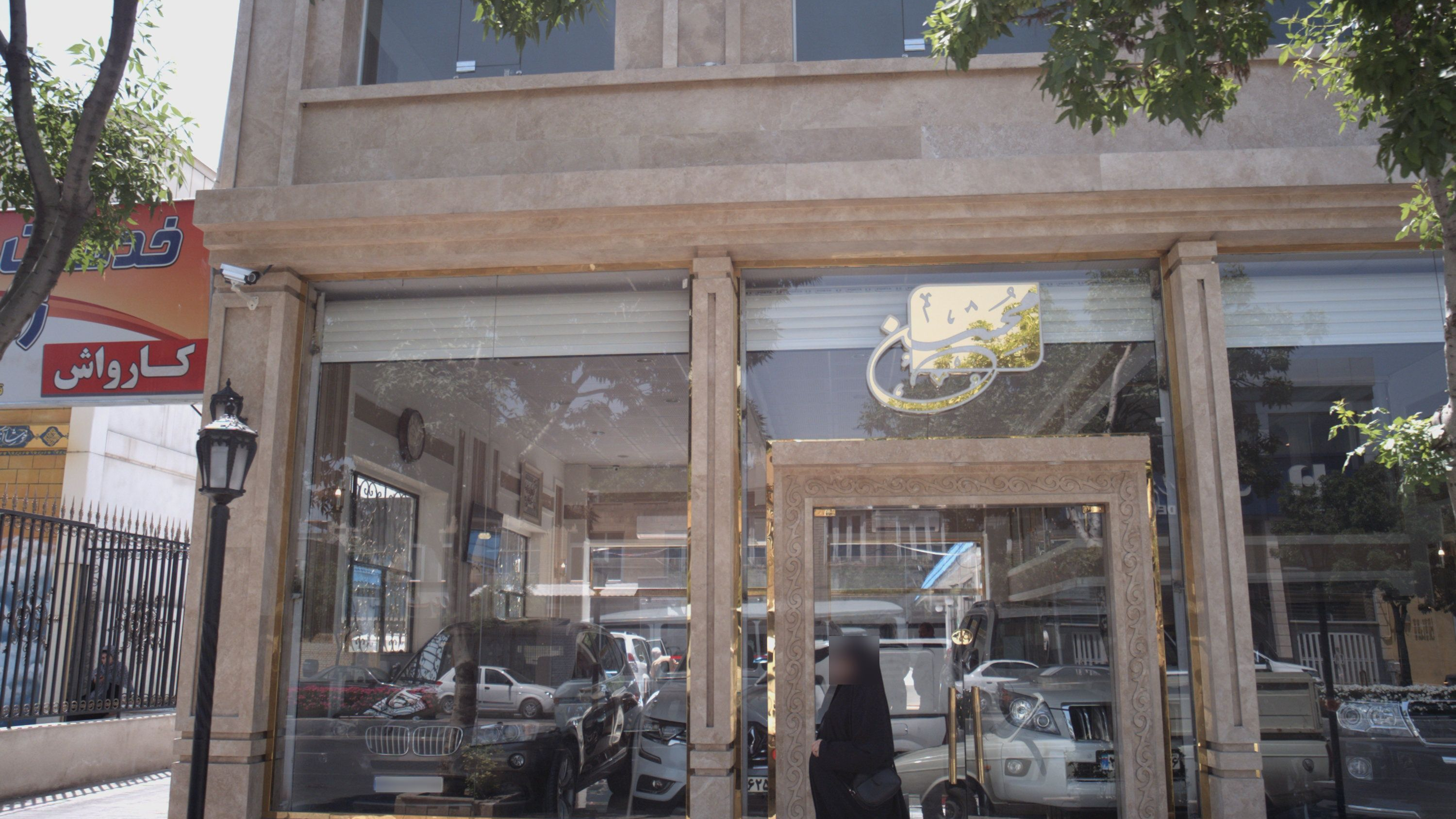 نمایشگاه اتومبیل محسن