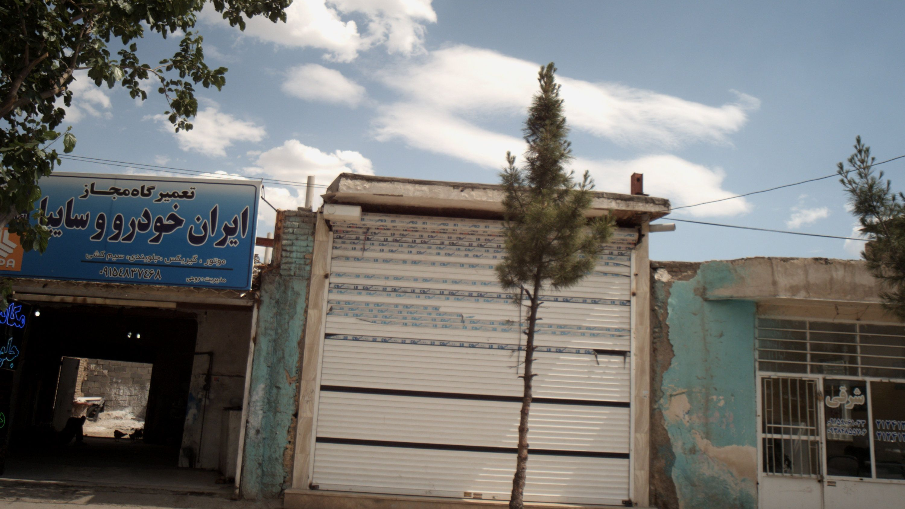تعمیرگاه مجاز ایران خودرو و سایپا