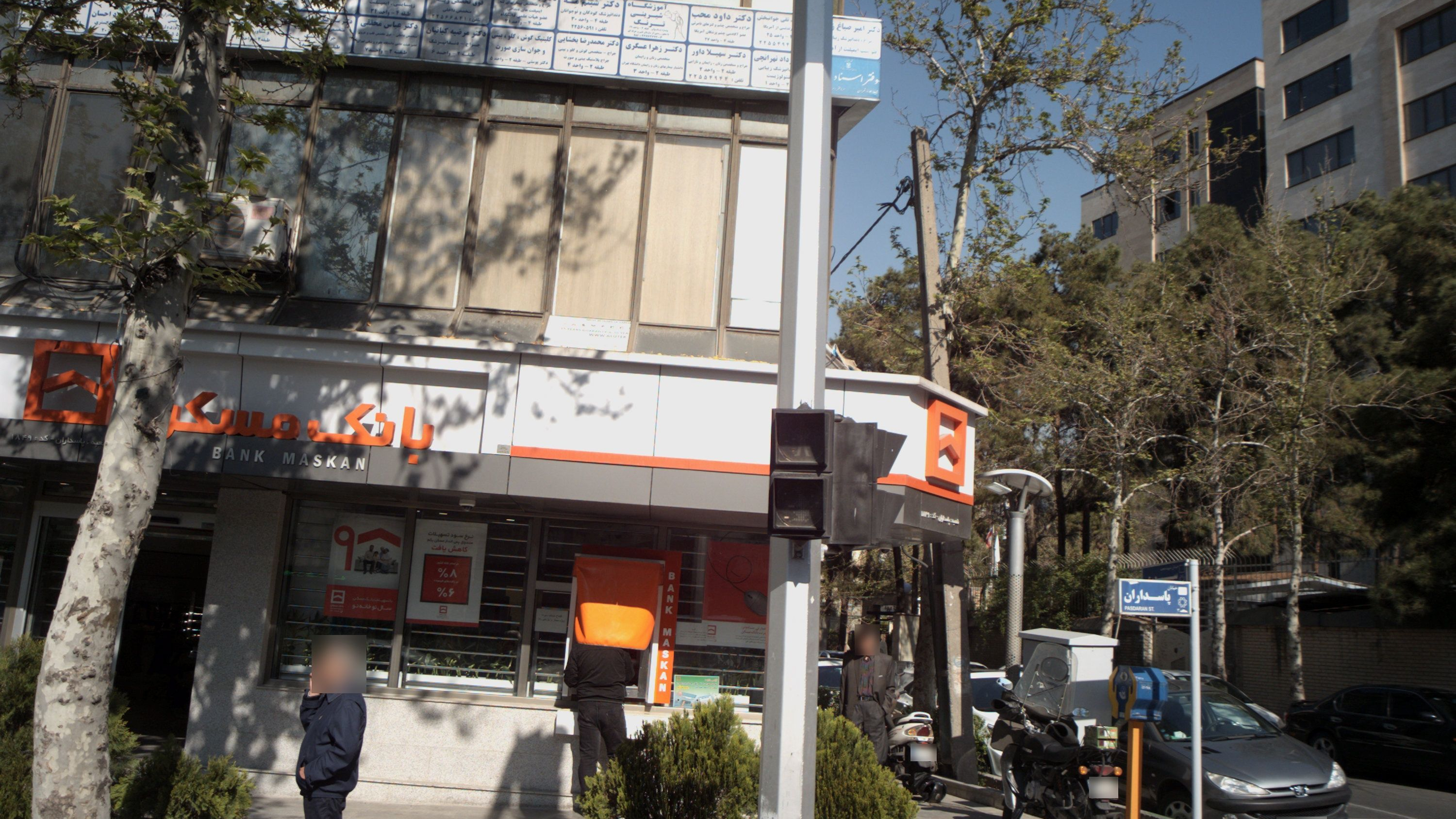 دکتر محمد رضا بخشایی