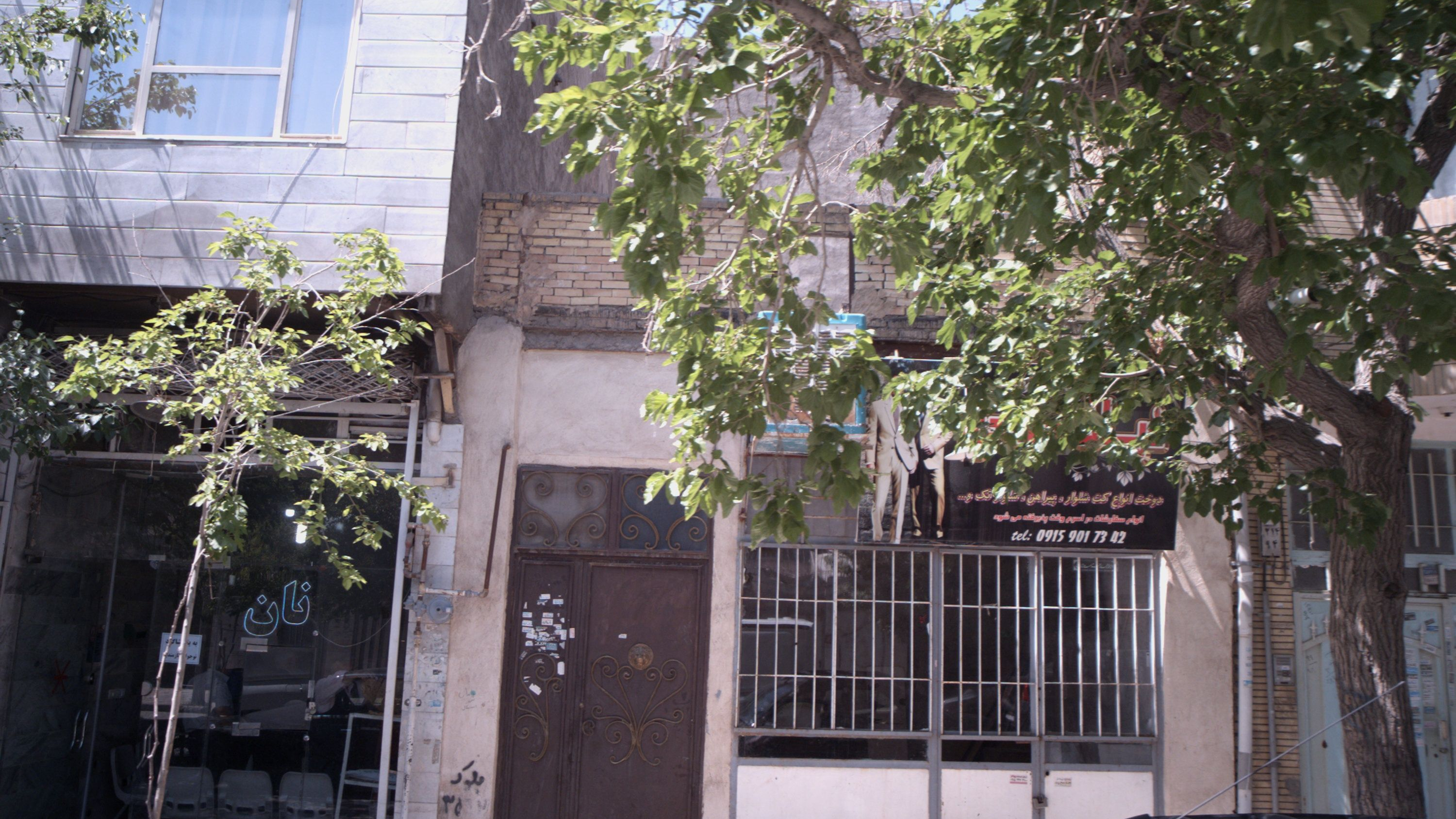 خیاط مهدی