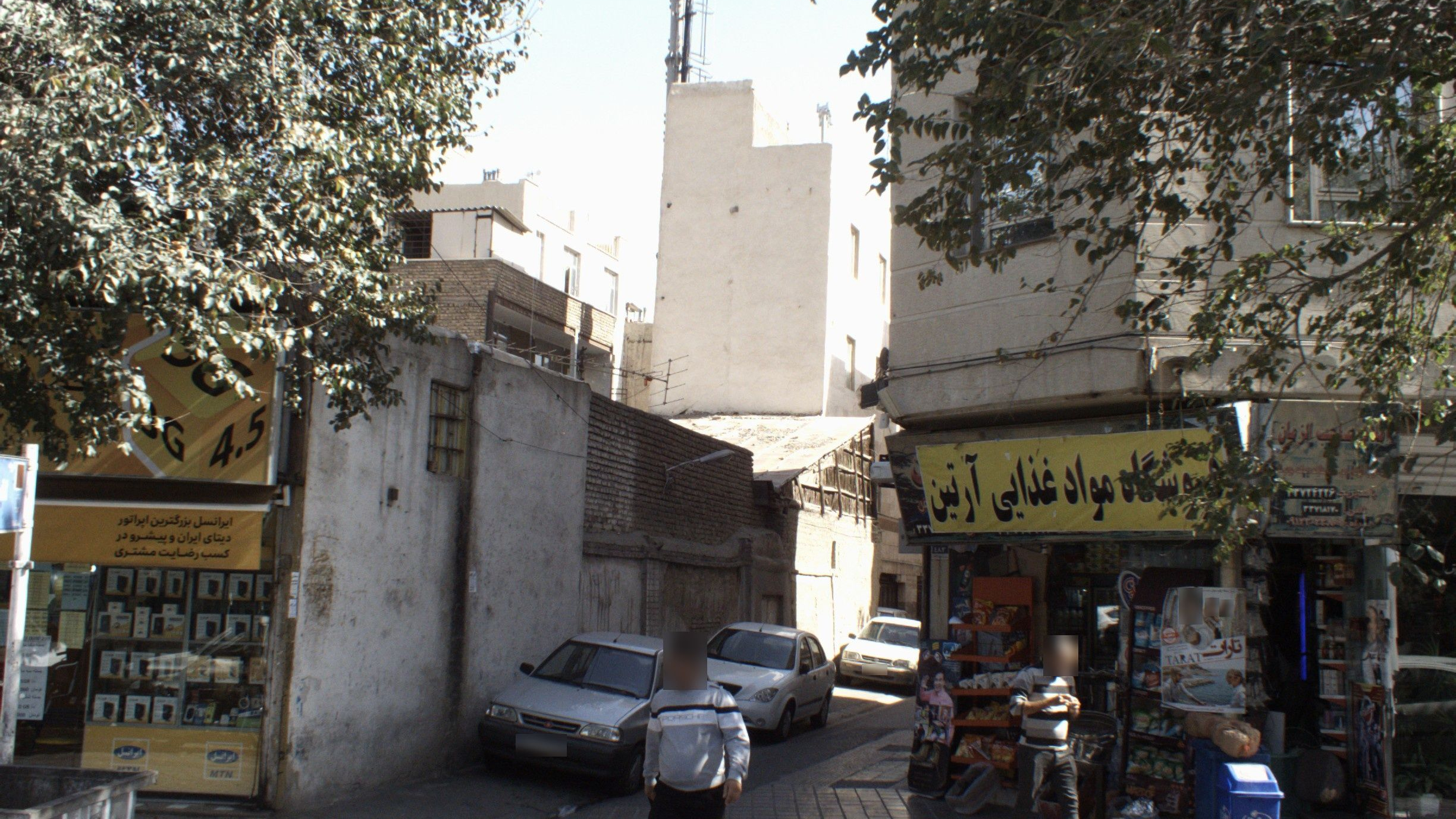 فروشگاه مواد غذایی آرتین