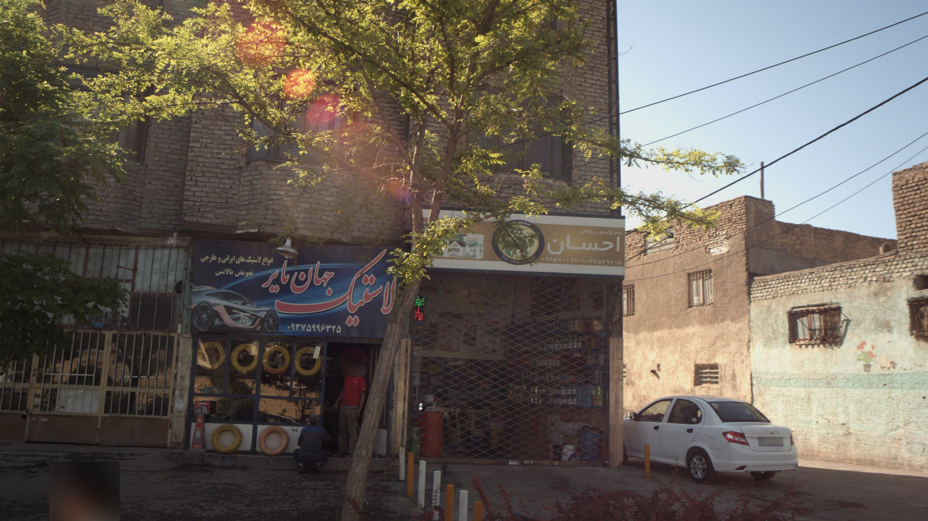 لاستیک جهان تایر