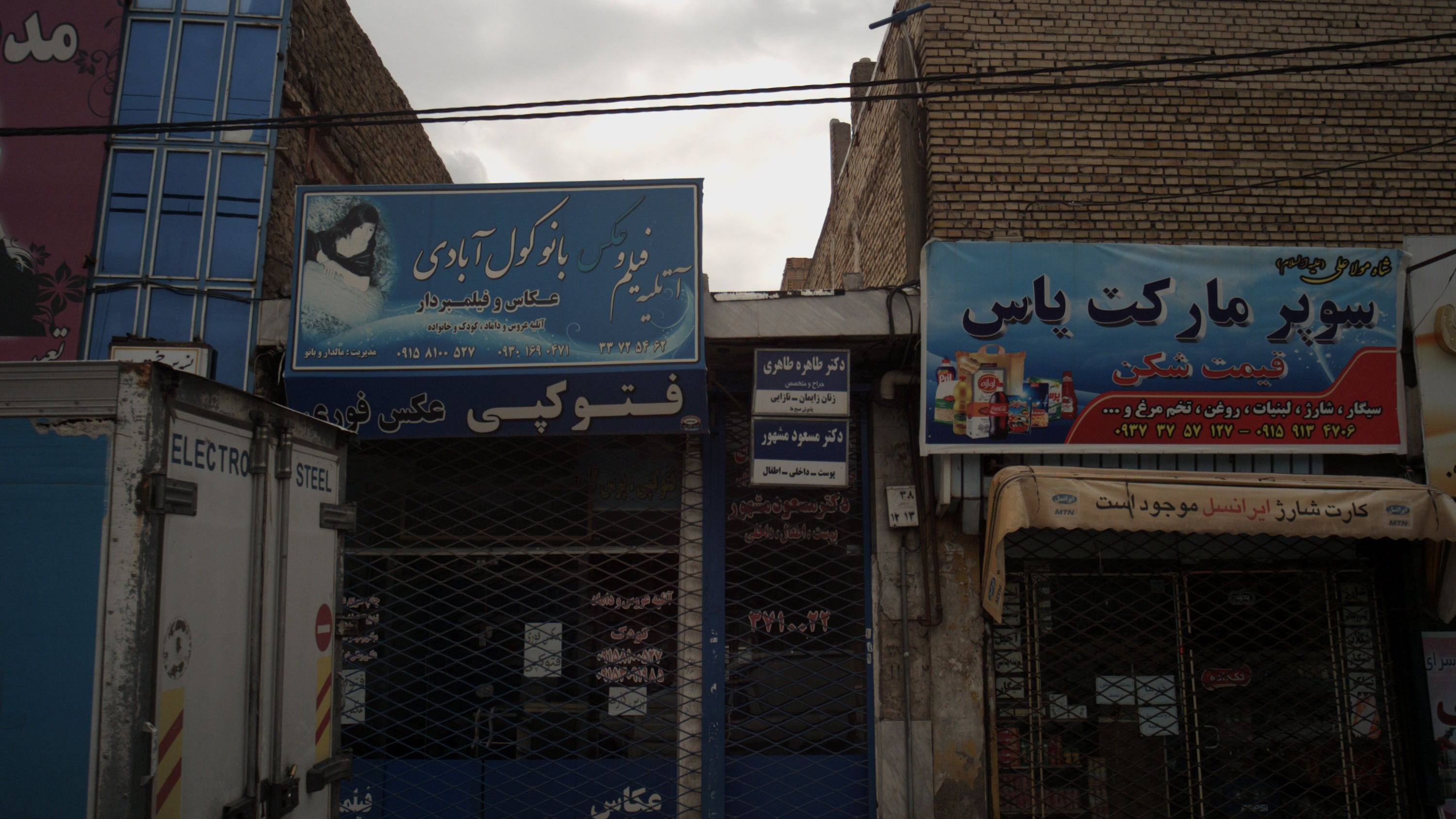مطب دکتر طاهره طاهری