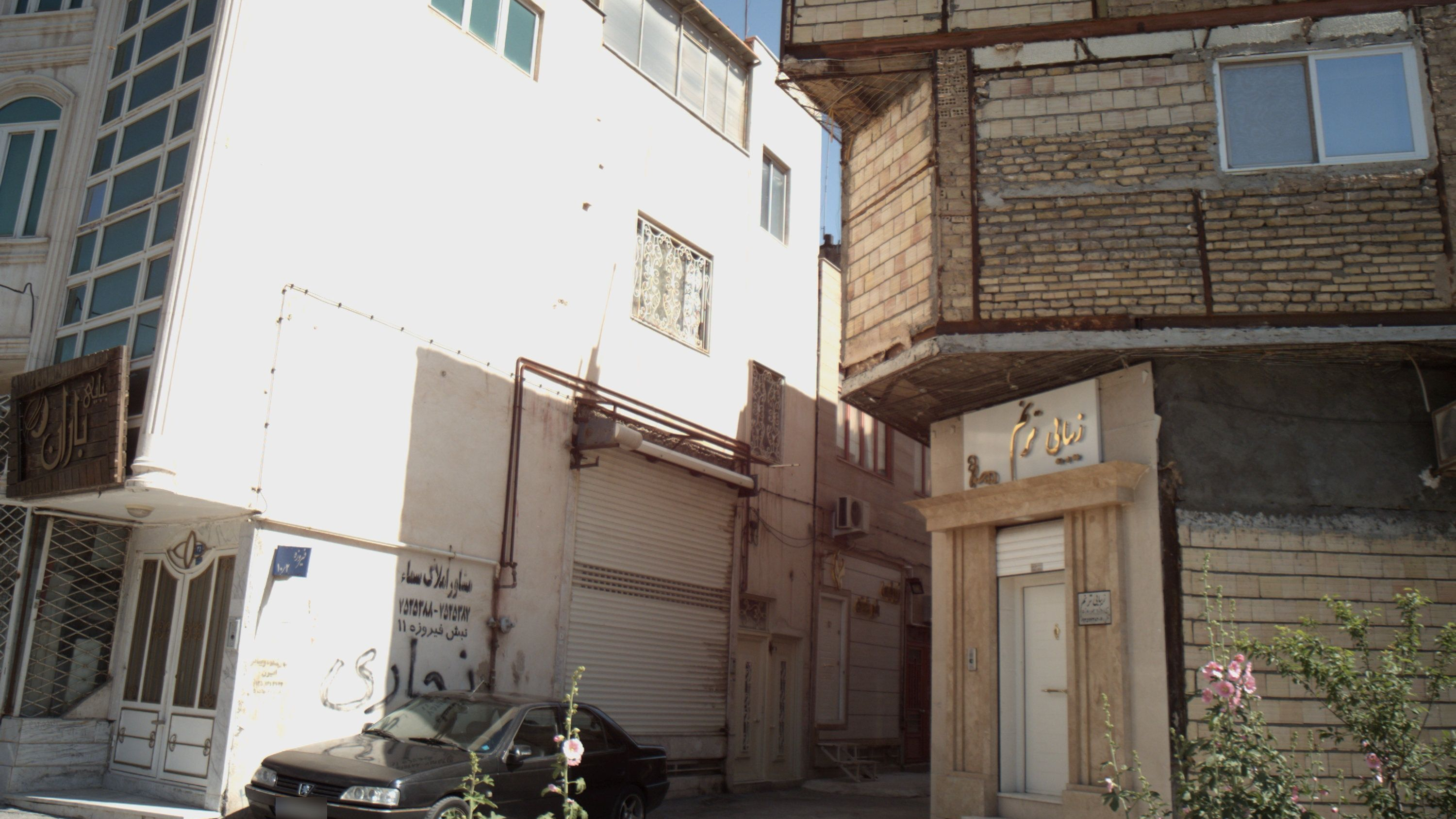 زیبایی ترنم