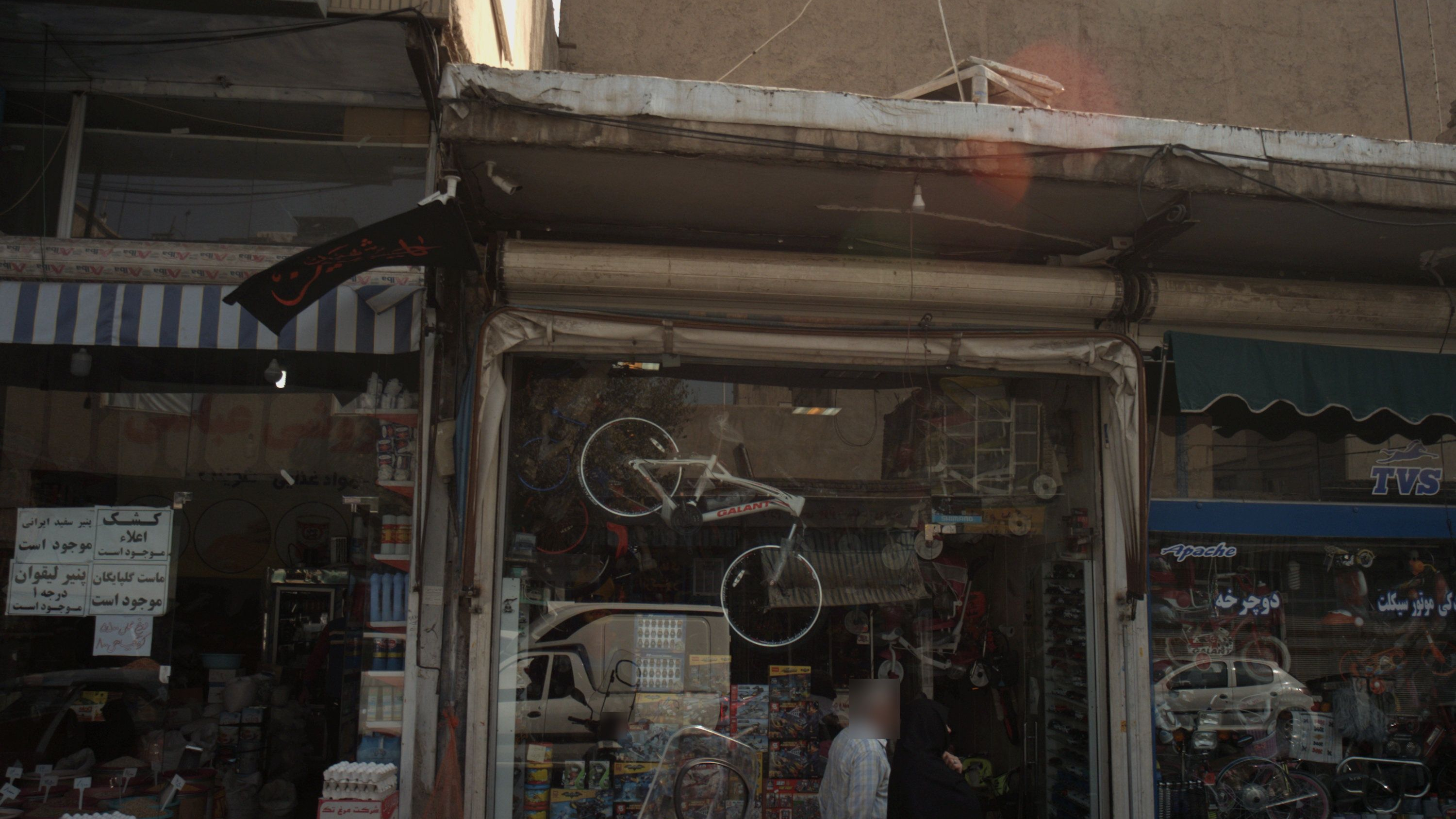 فروشگاه دوچرخه و اسباب بازی