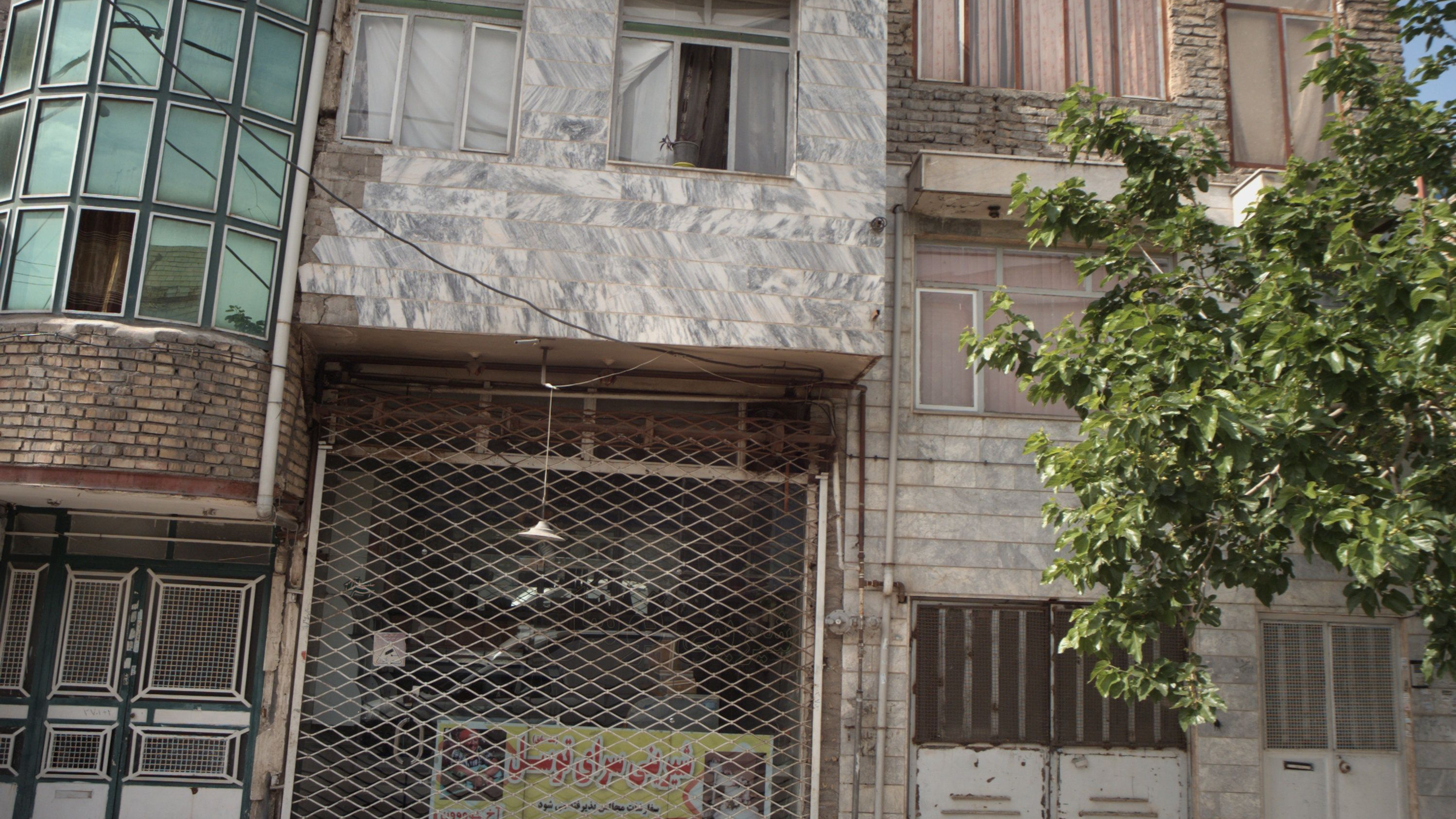 شیرینی سرای توسل