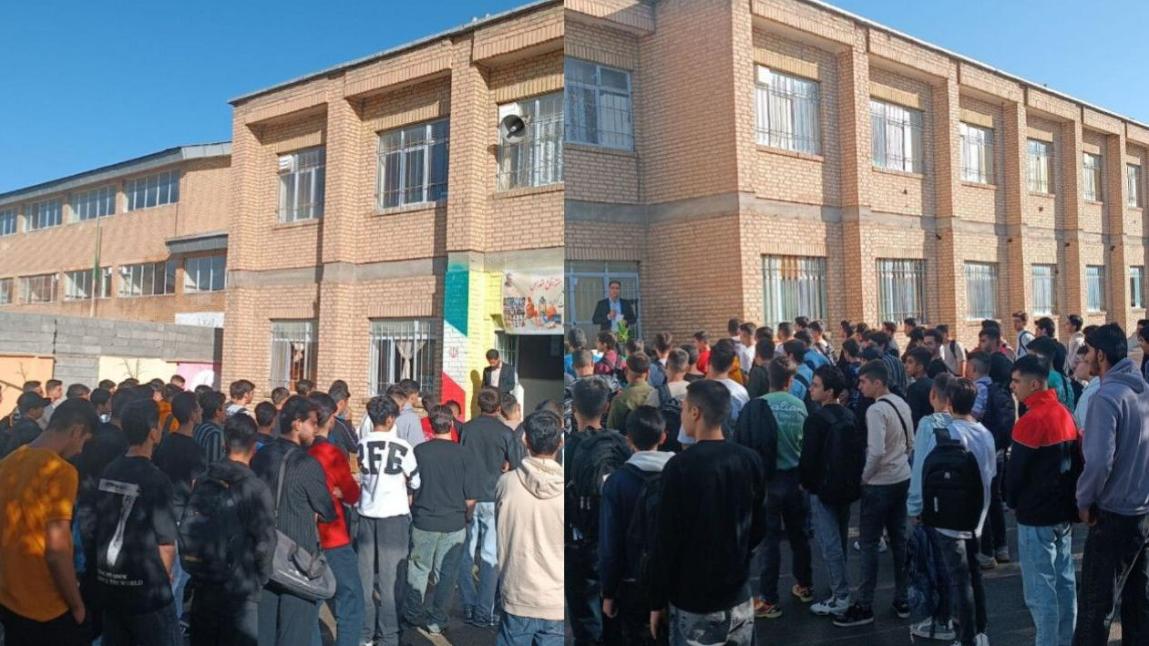 دبیرستان شهید مطهری