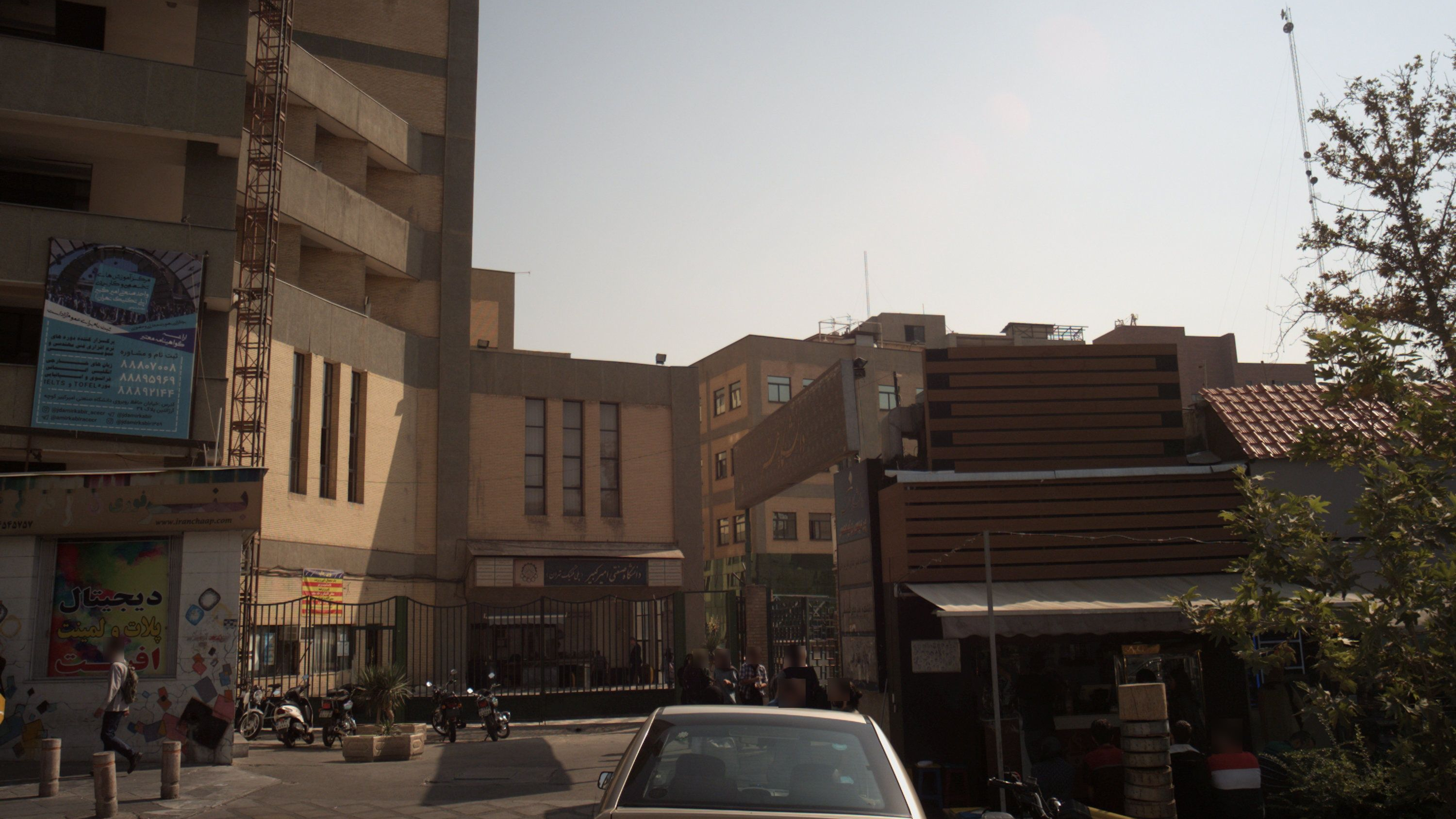 فست فود