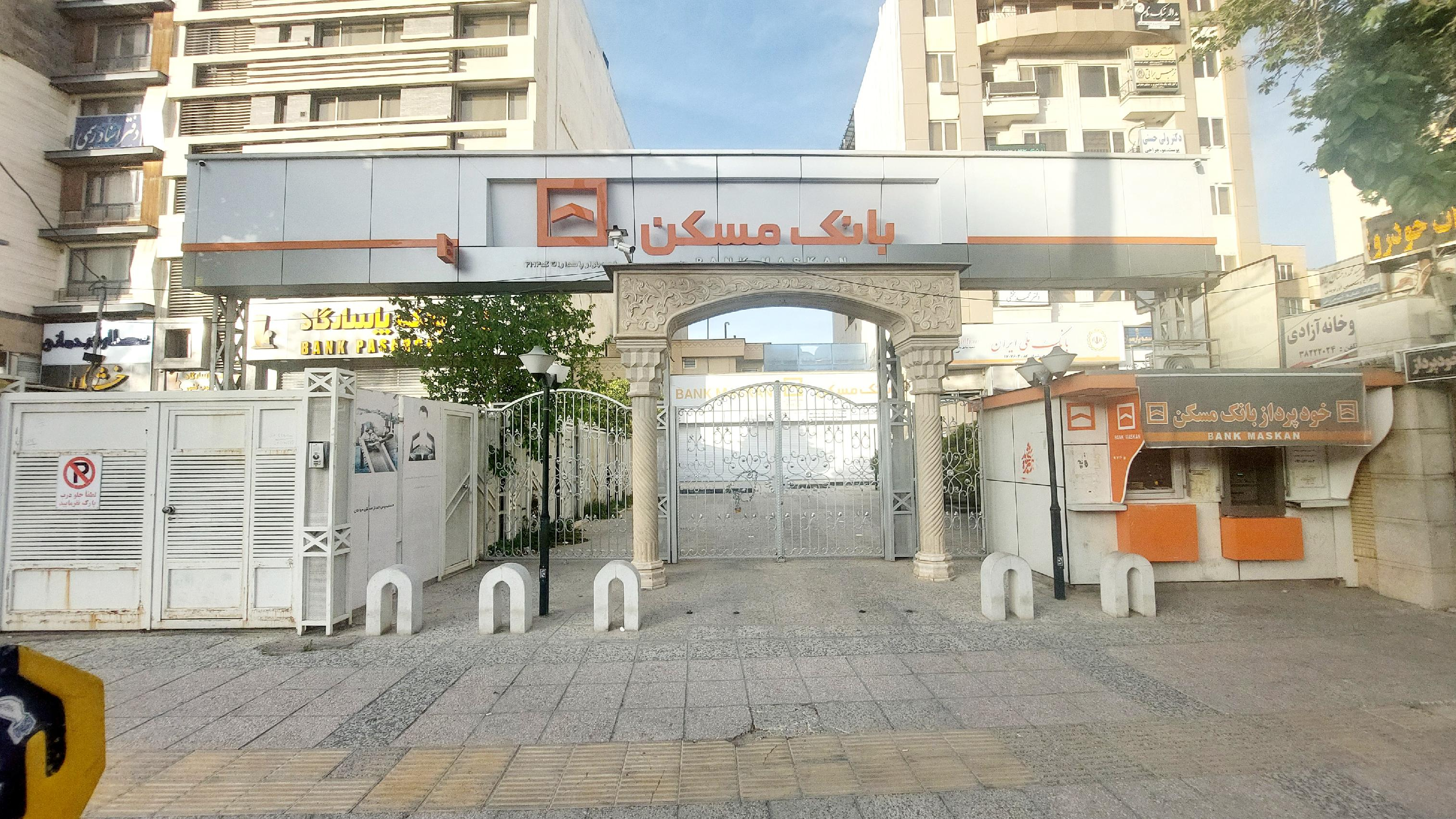 خودپرداز بانک مسکن