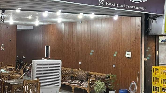 رستوران وغذا پزی بختیاری