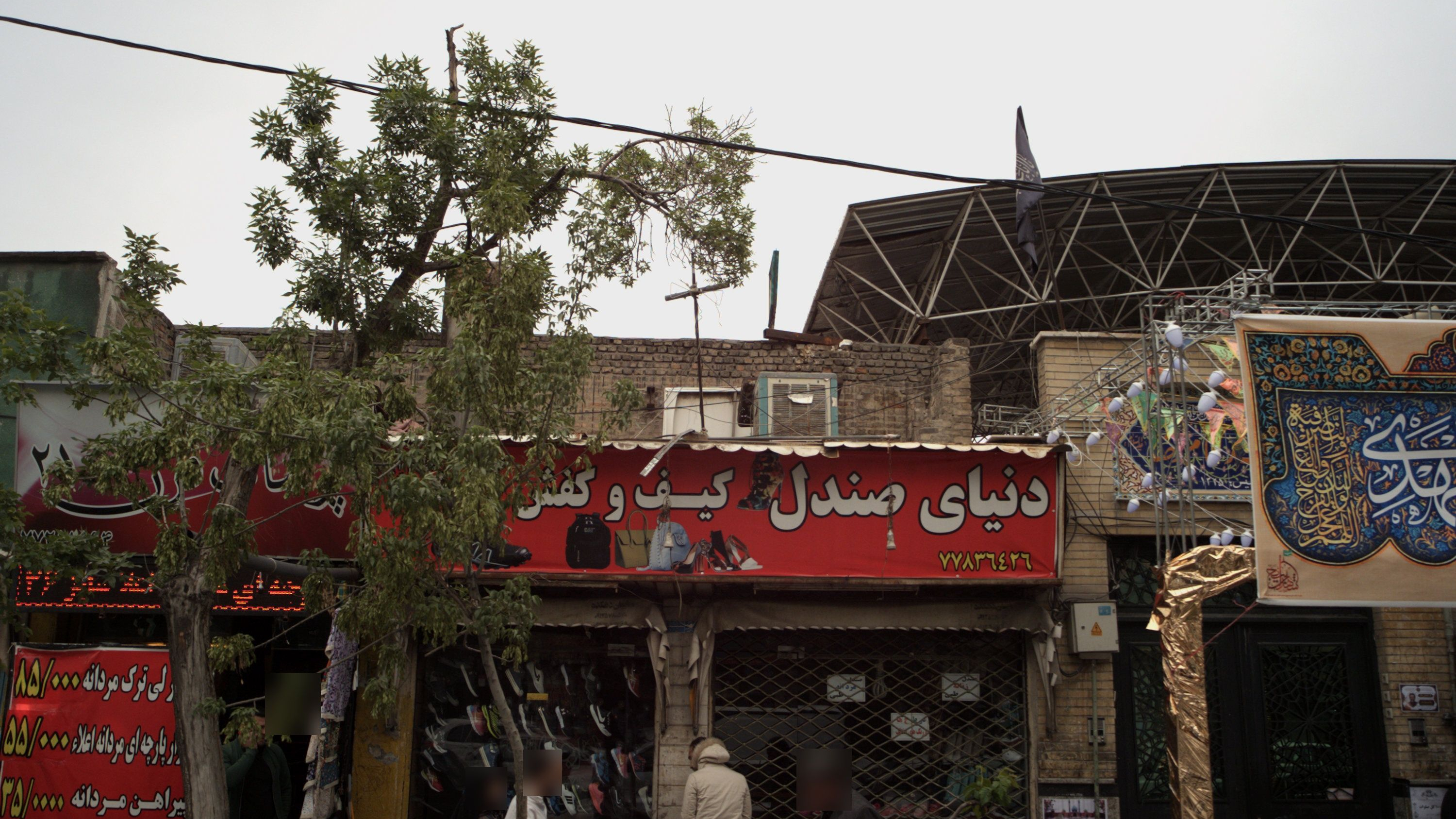 دنیای صندل و کیف کفش آدینه