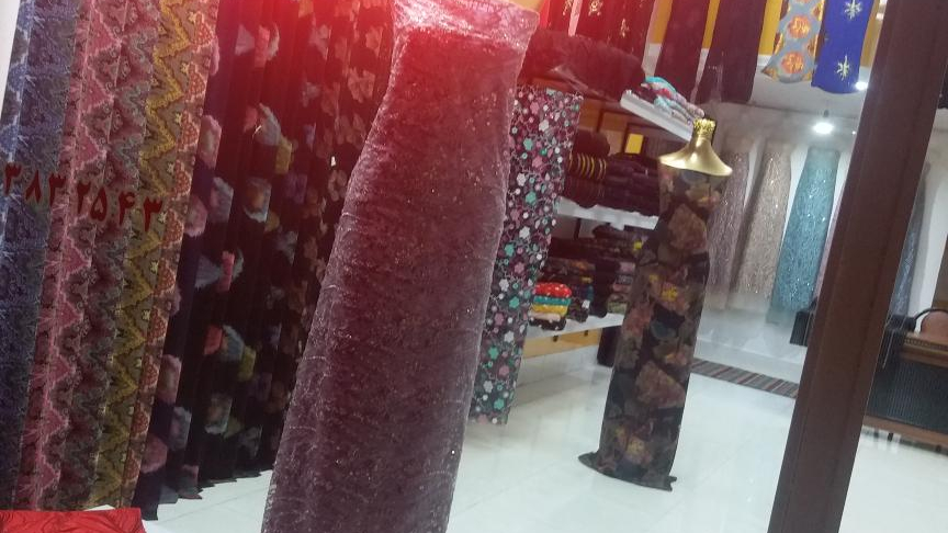 پارچه سرای نفیس