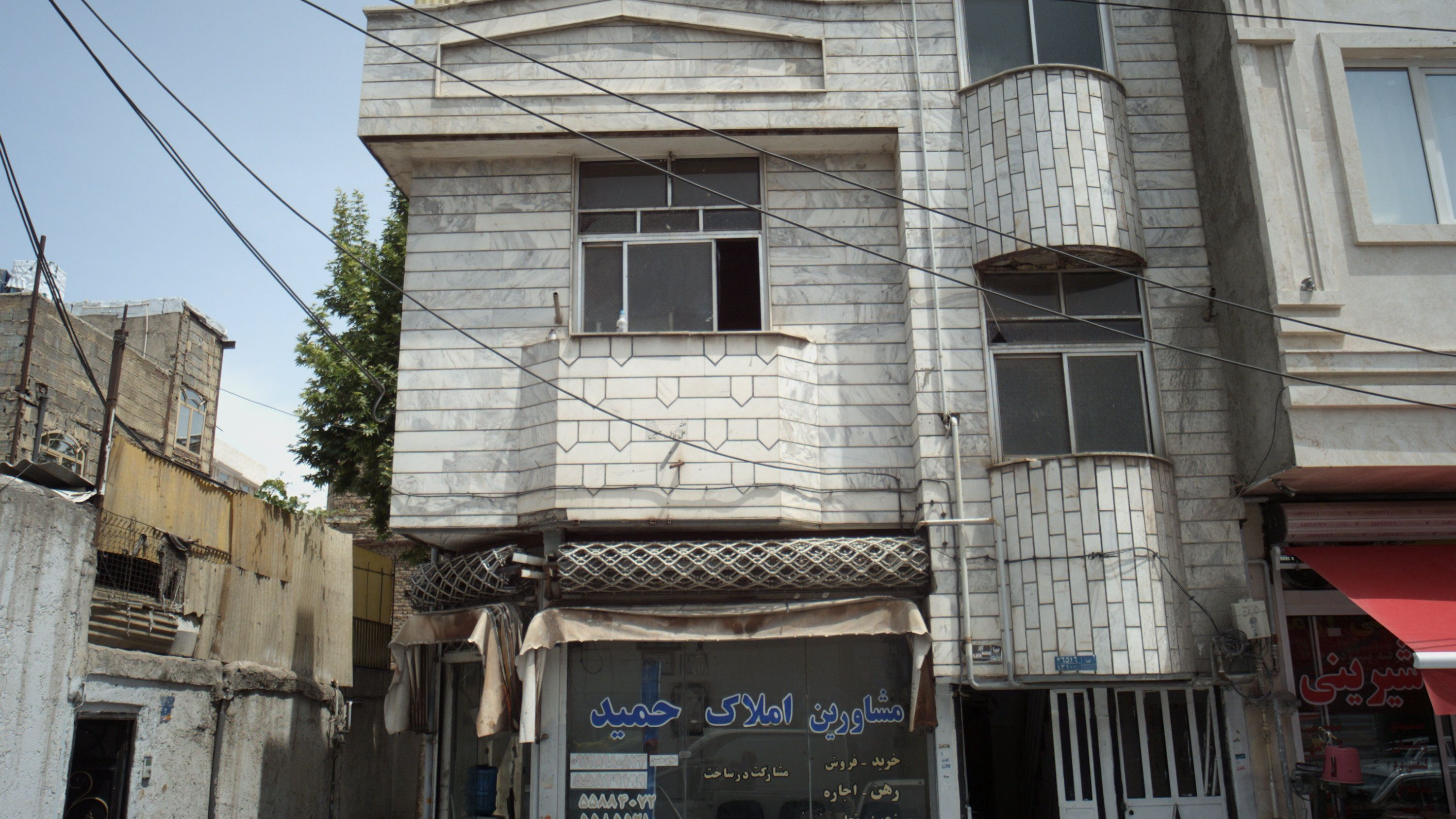 مشاورین املاک حمید