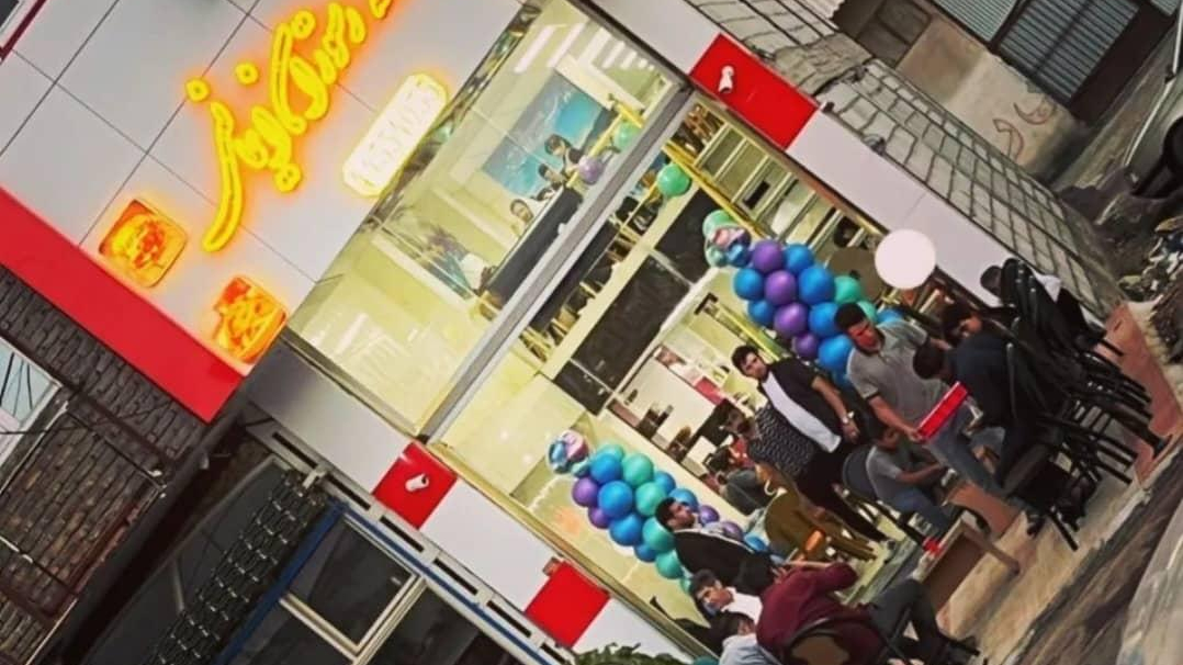 کافه رستوران ایمانی