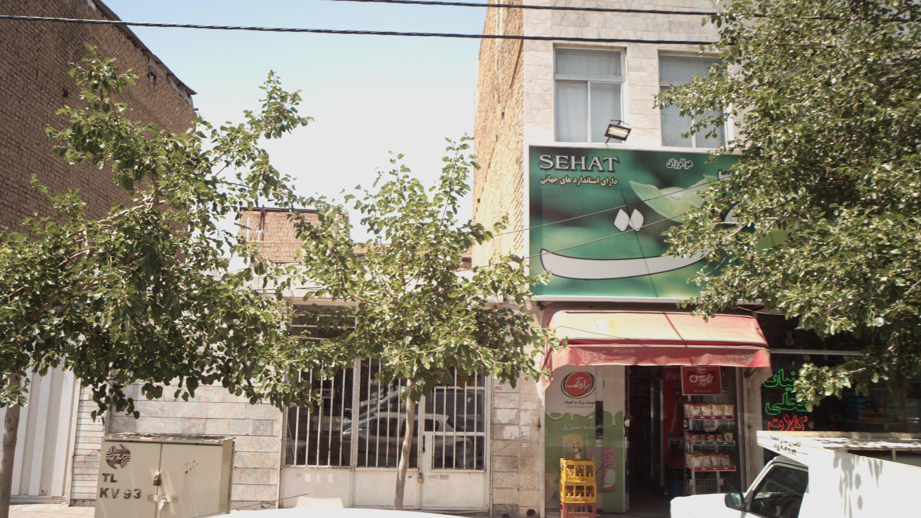 سوپرمارکت