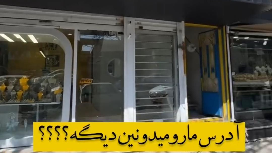 گالری طلا فرزاد