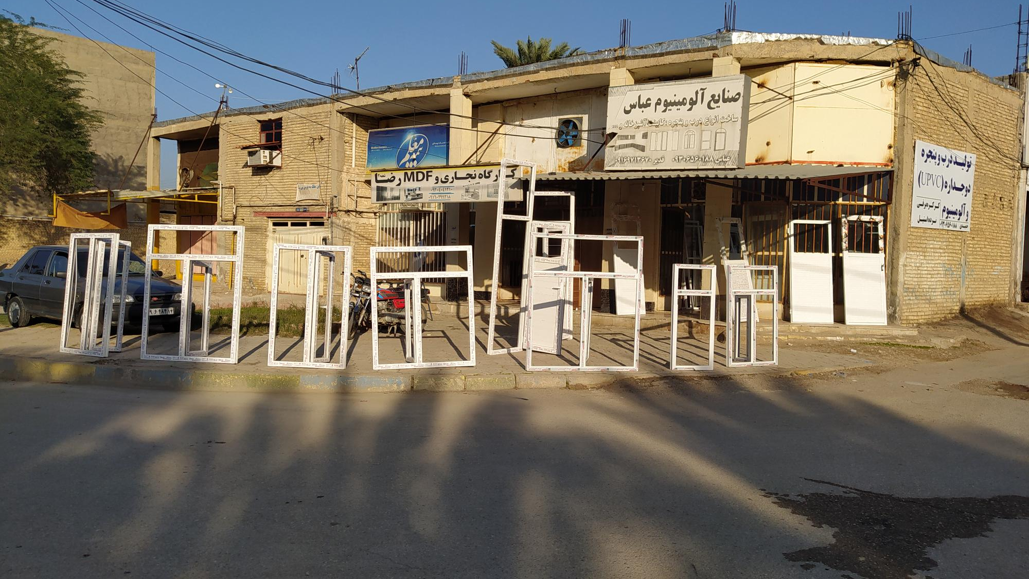 آلومینیوم و دوجداره عباس