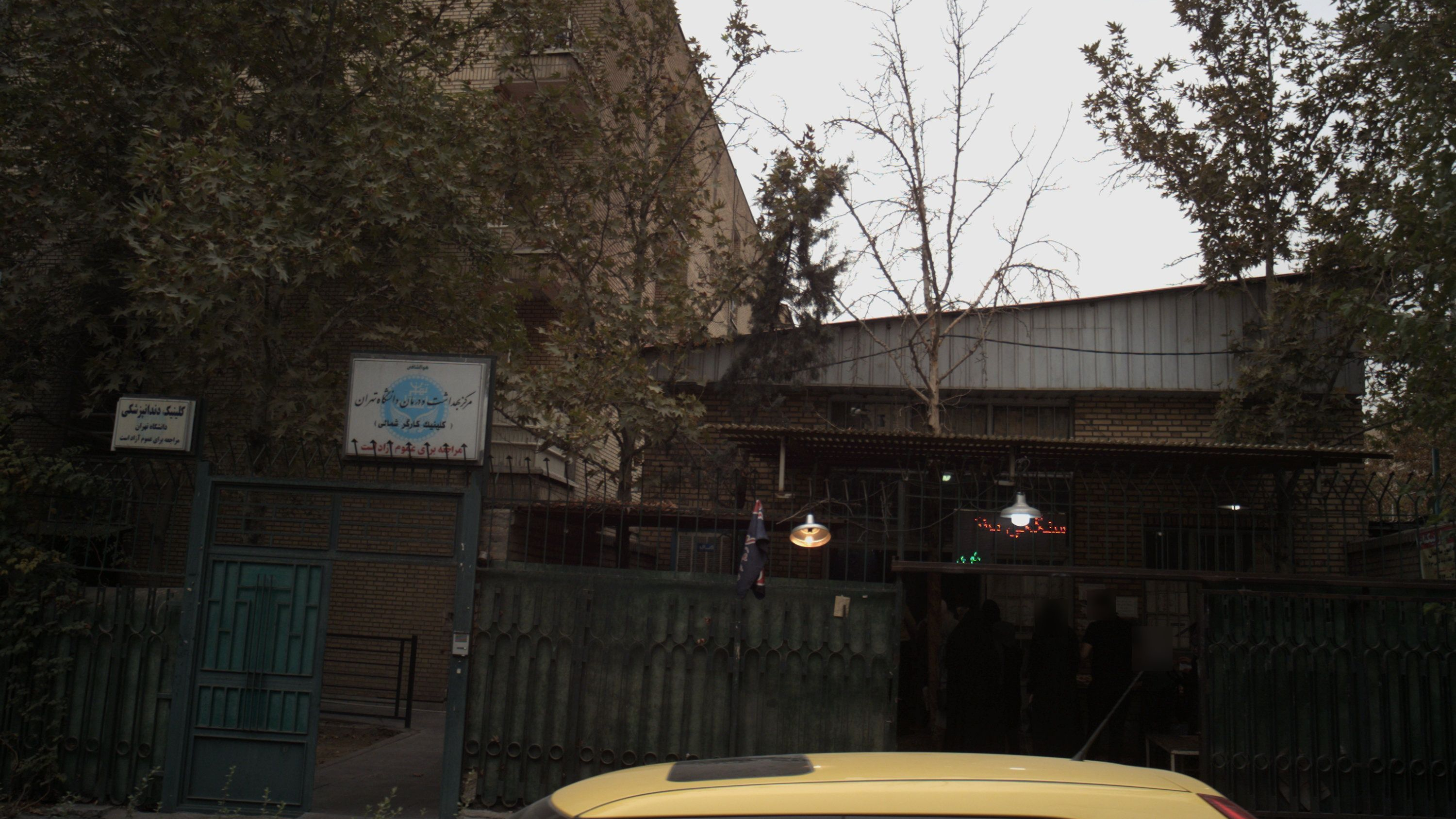 نانوایی