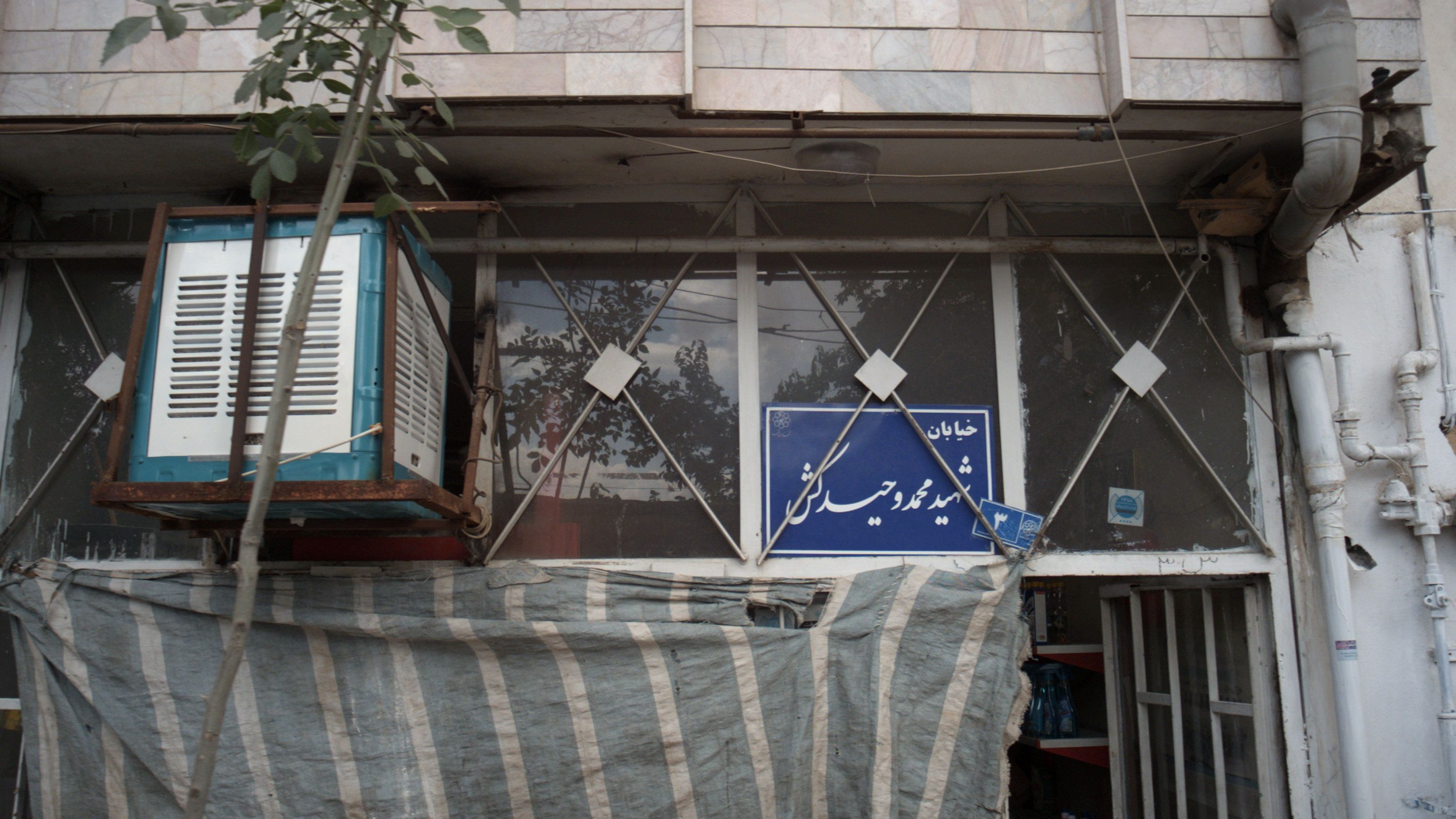 سوپر مارکت