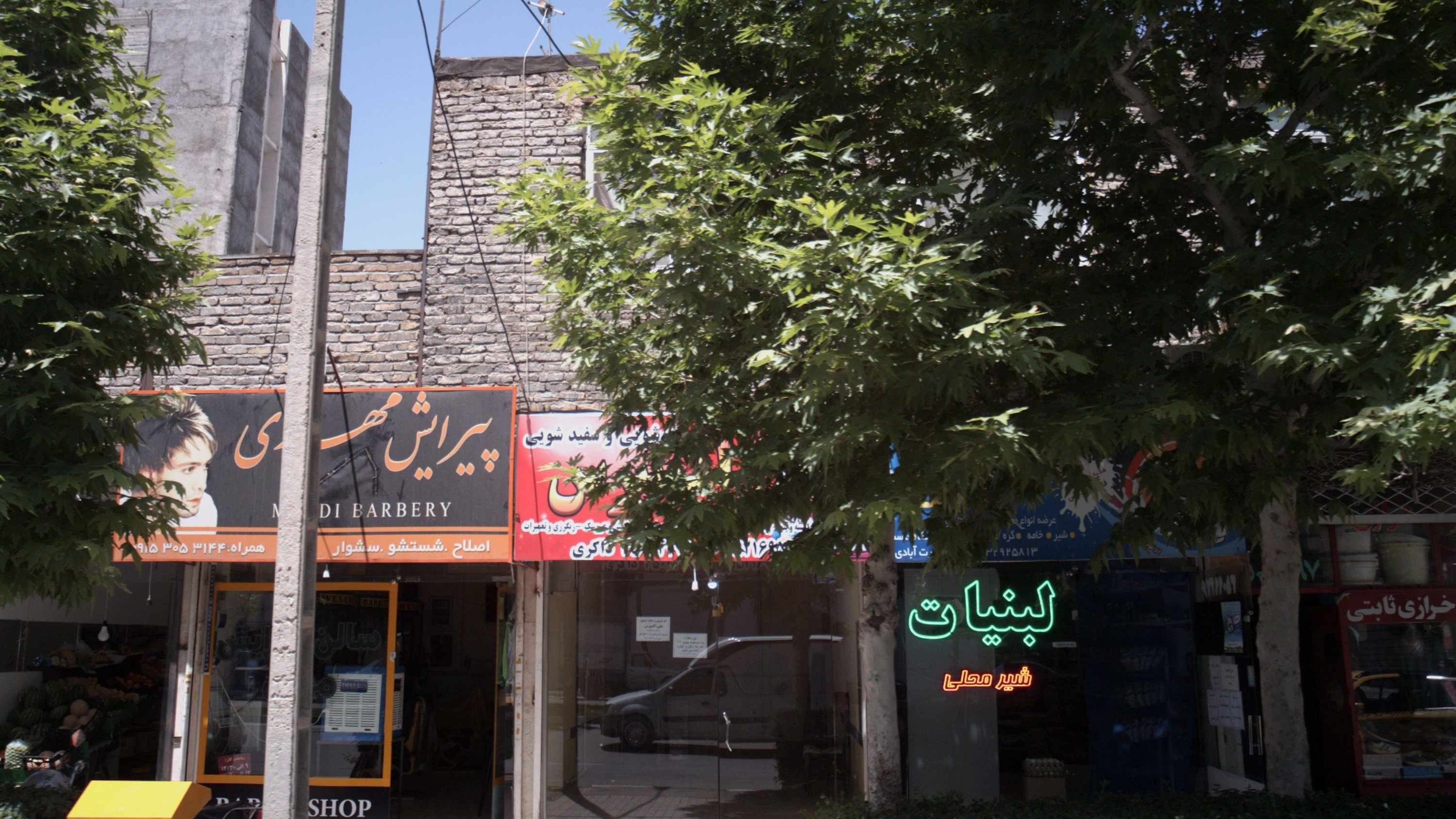 پیرایش مهدی