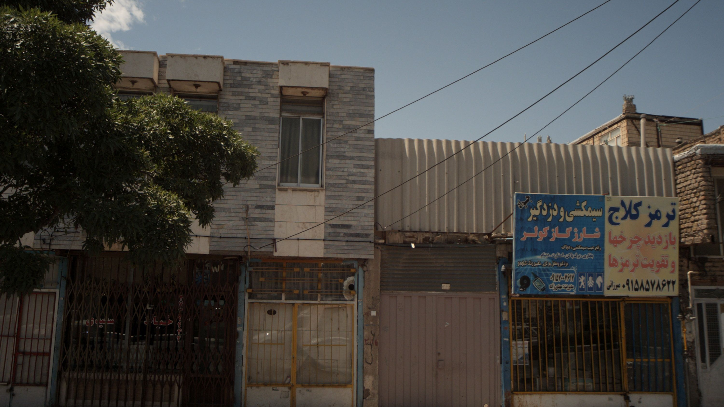 خیاط سعیدی
