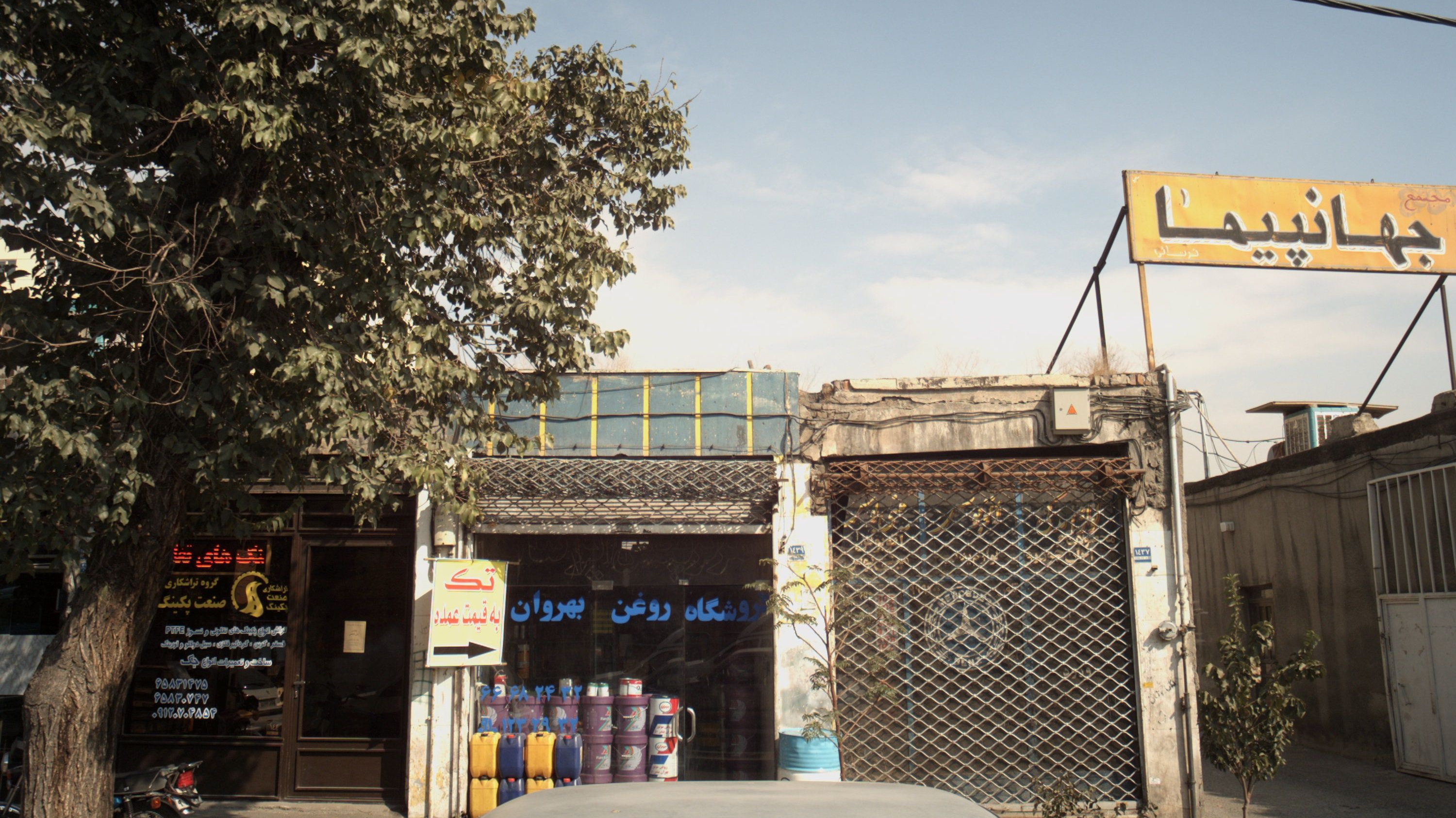 گروه تراشکاری صنعت پکینگ