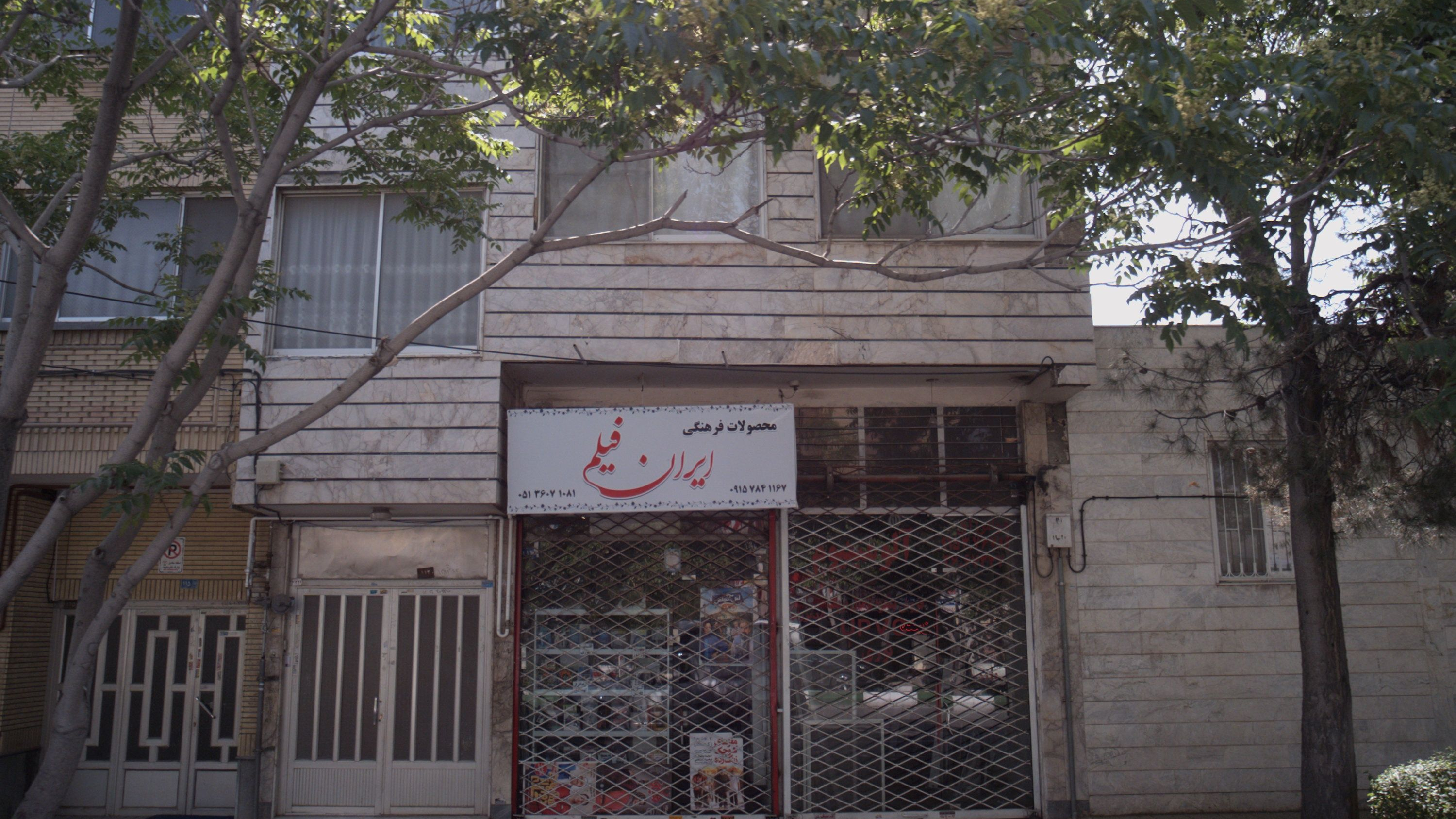 آلمینیوم سازی