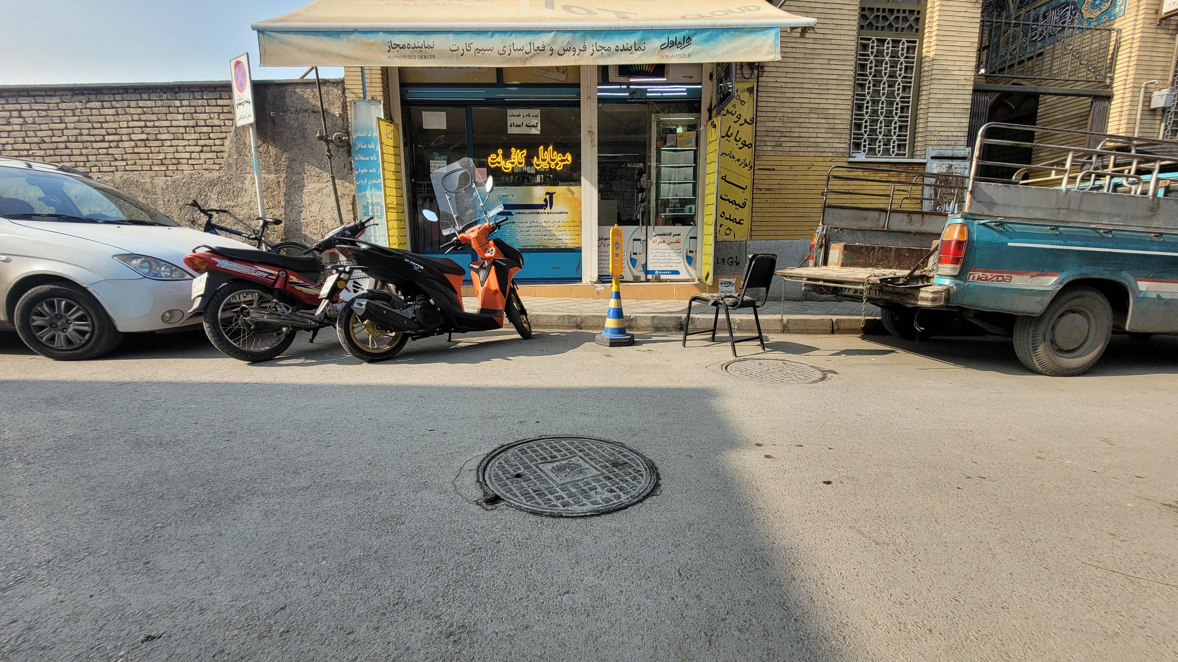 کافی نت آبی