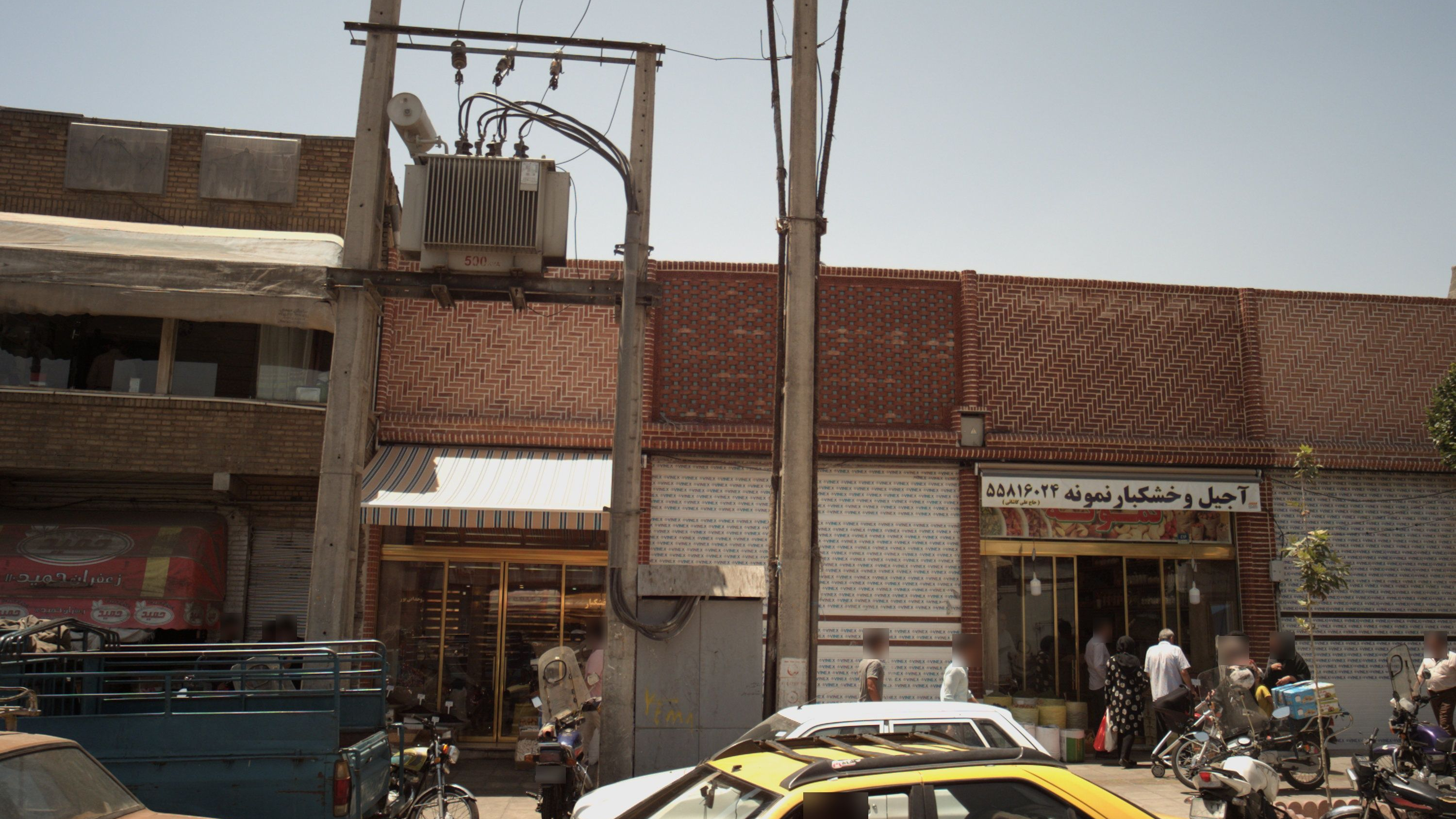 خشکبار وحدانی پور