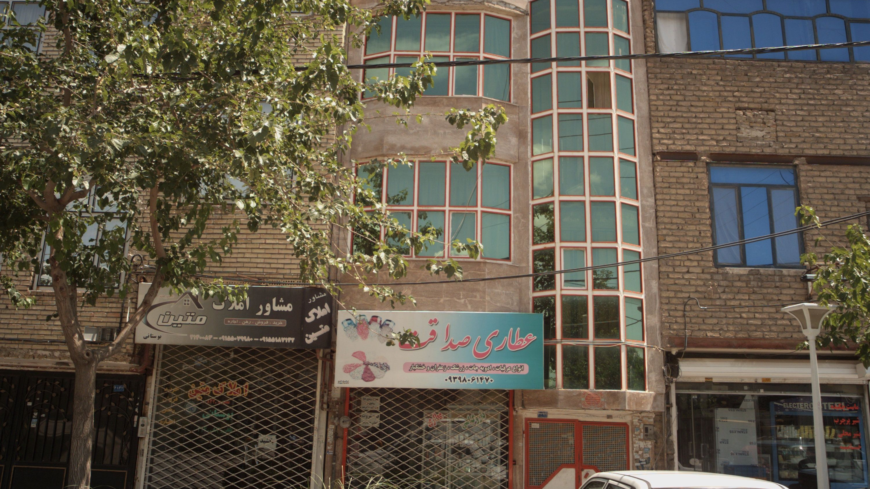 مشاور املاک متین