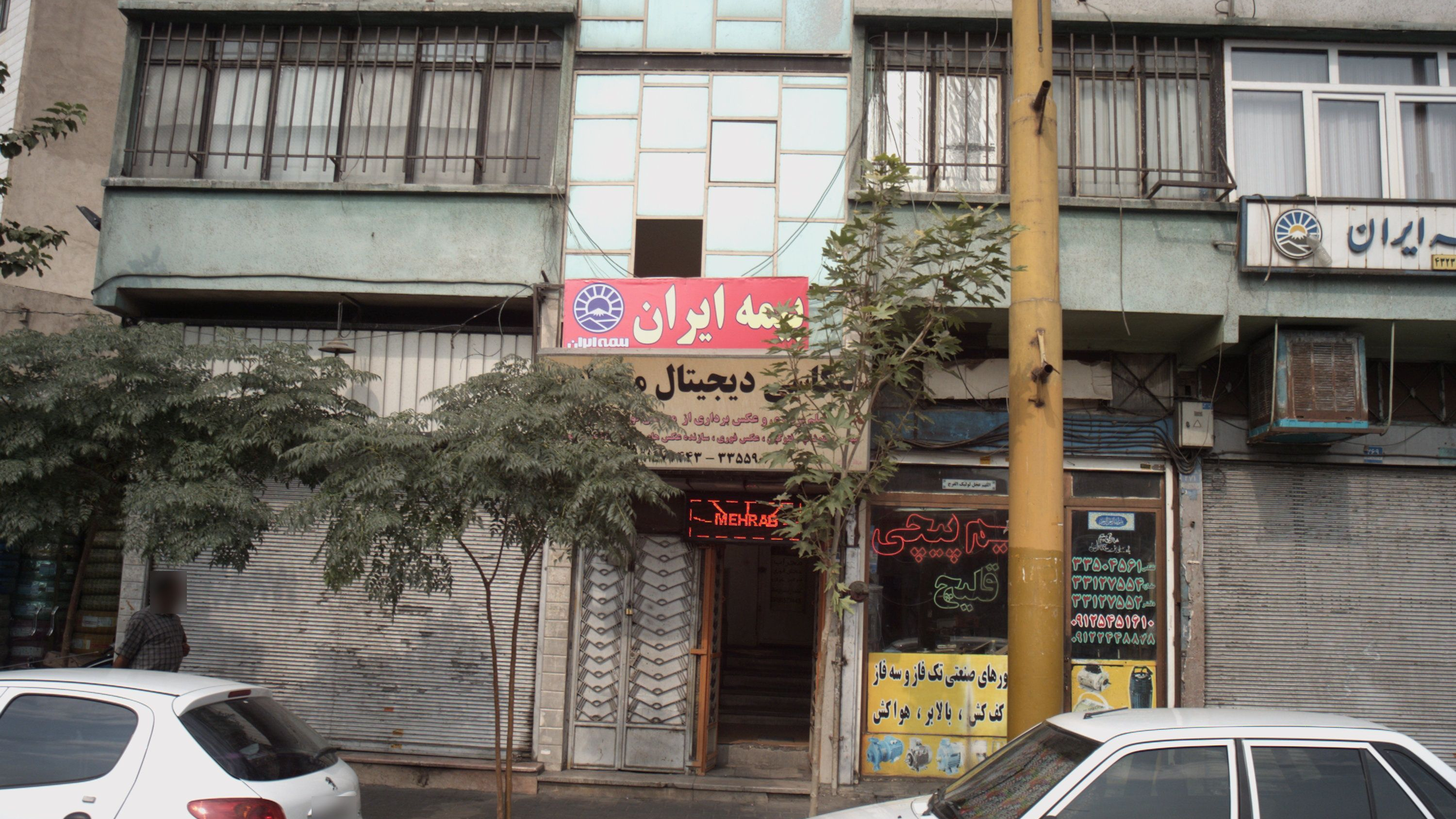 عکاسی دیجیتال محراب