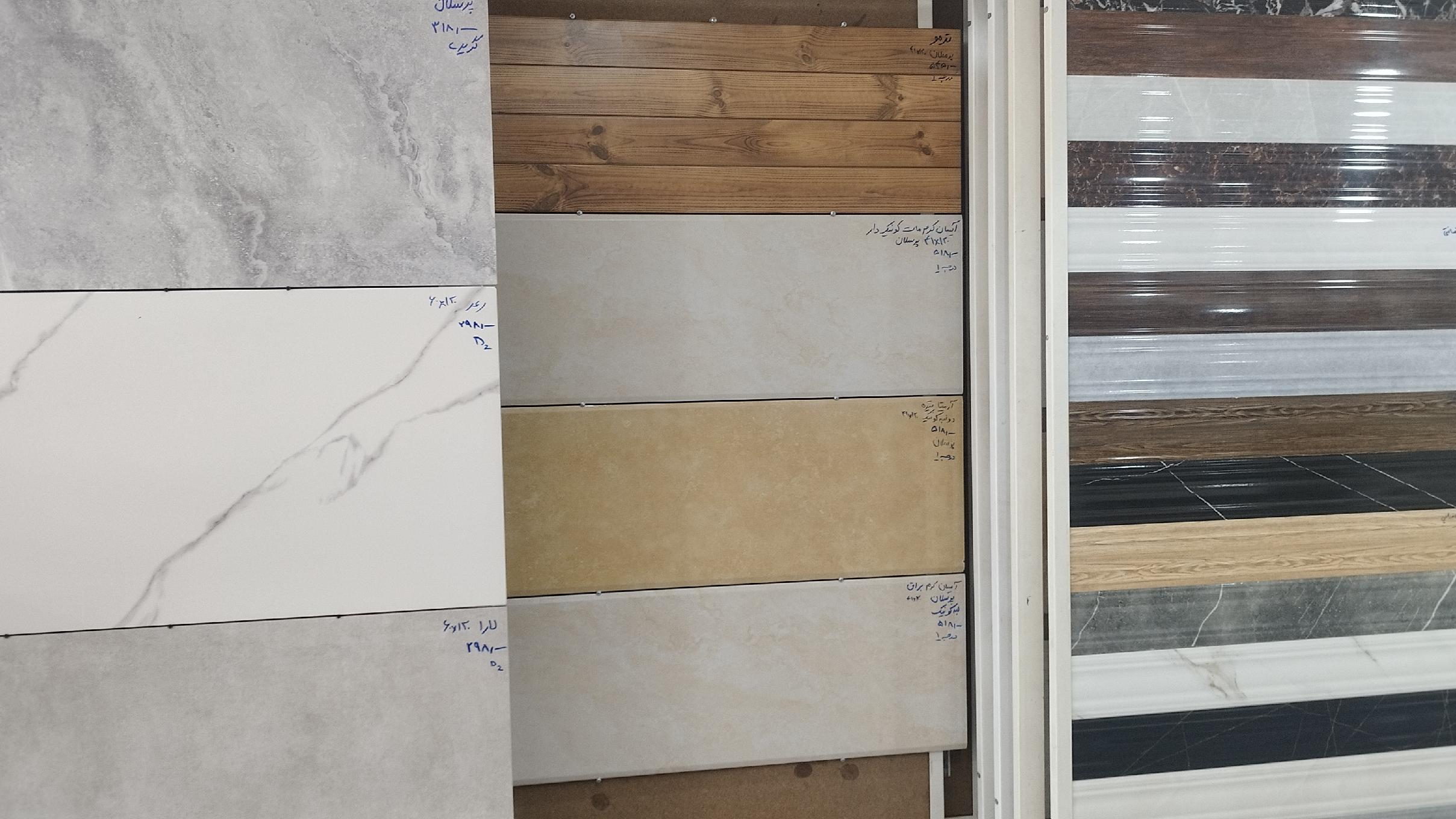 فروشگاه کاشی و سرامیک ایفل