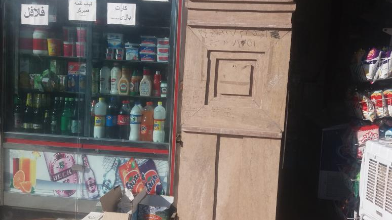 مینی سوپر الوند