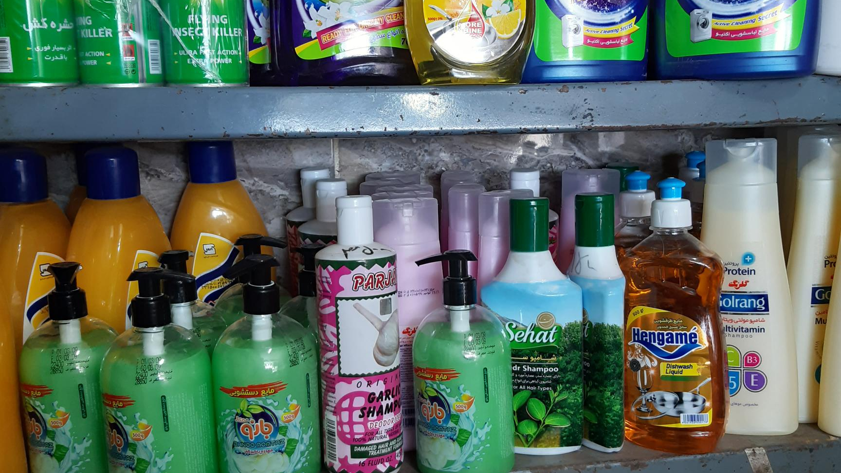 سوپرمارکت مقدسی